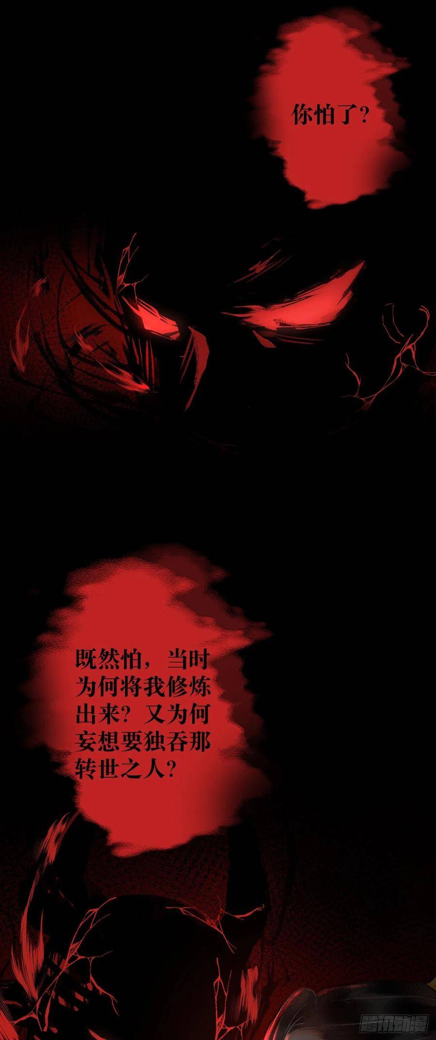 20·爱是占有4