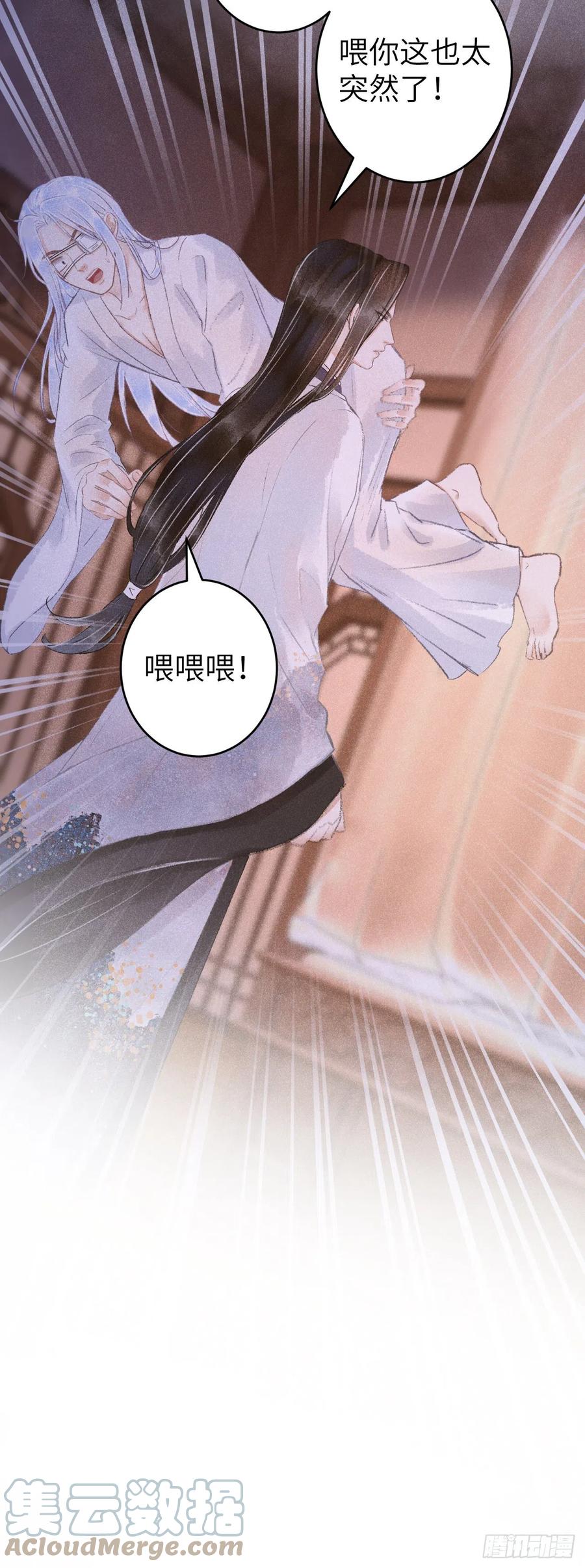 120·逃跑的代价就是……4