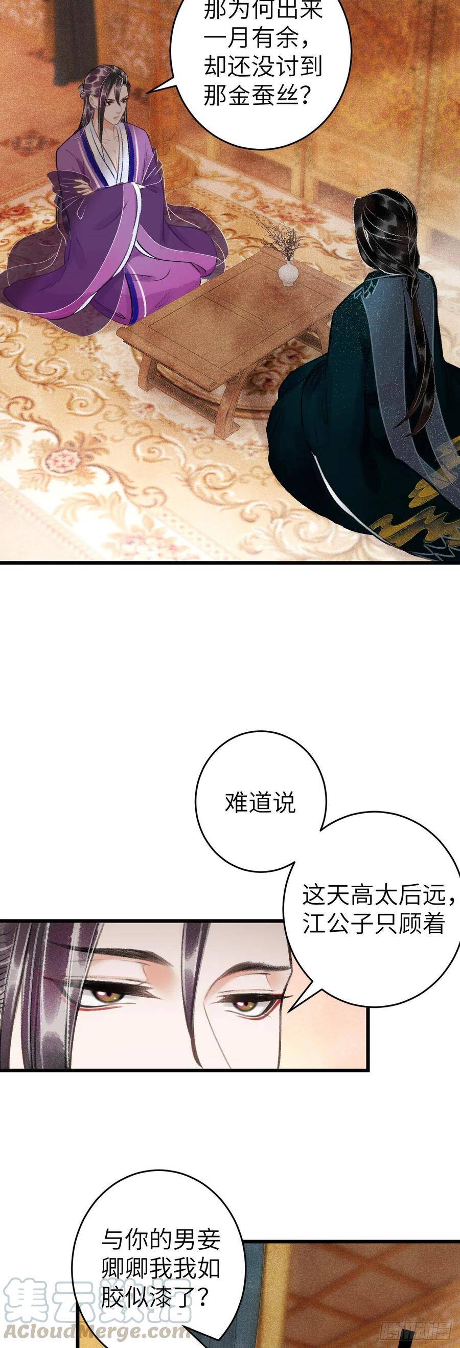 47·心更“近”一步3