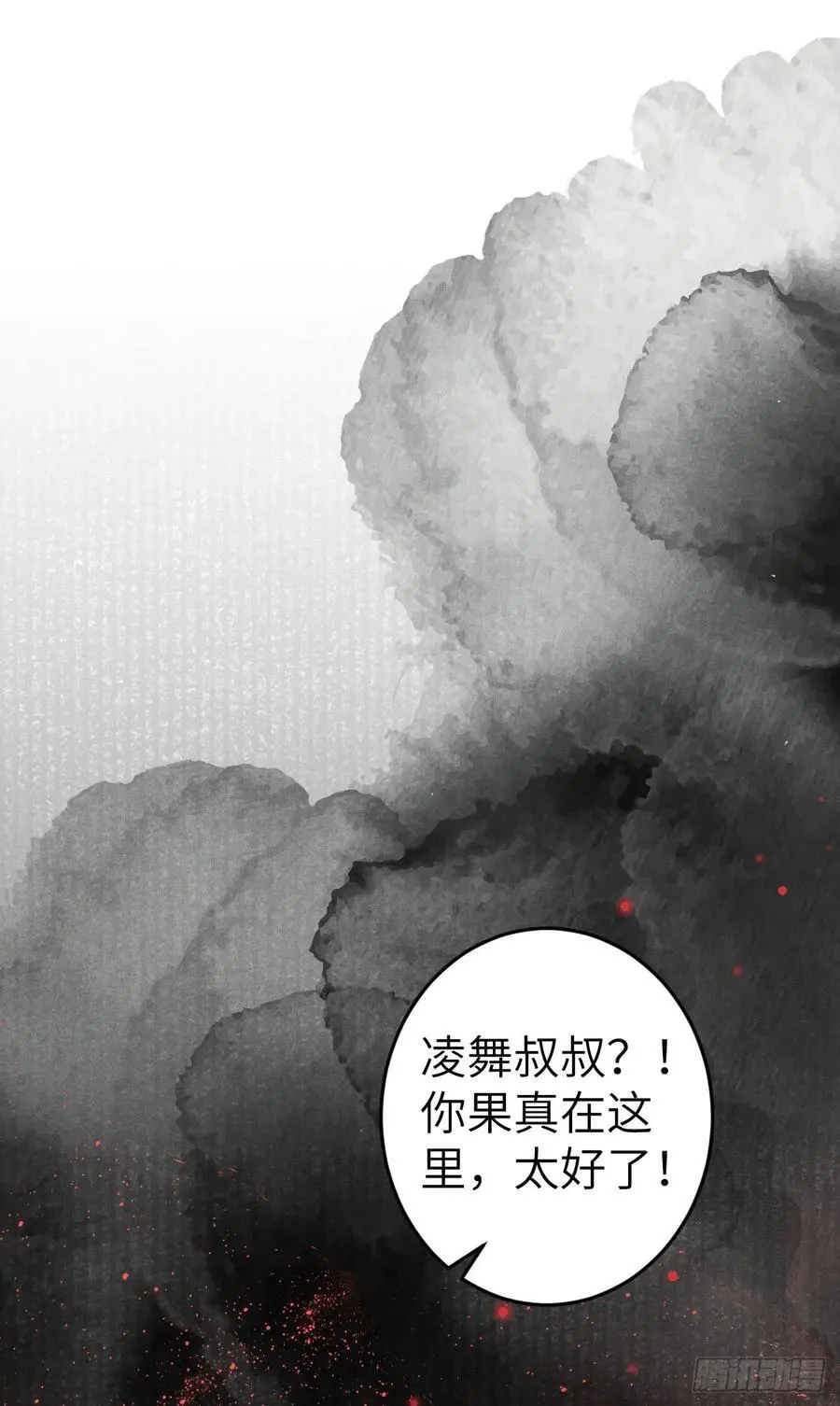 228·老攻掉马老婆发愁2