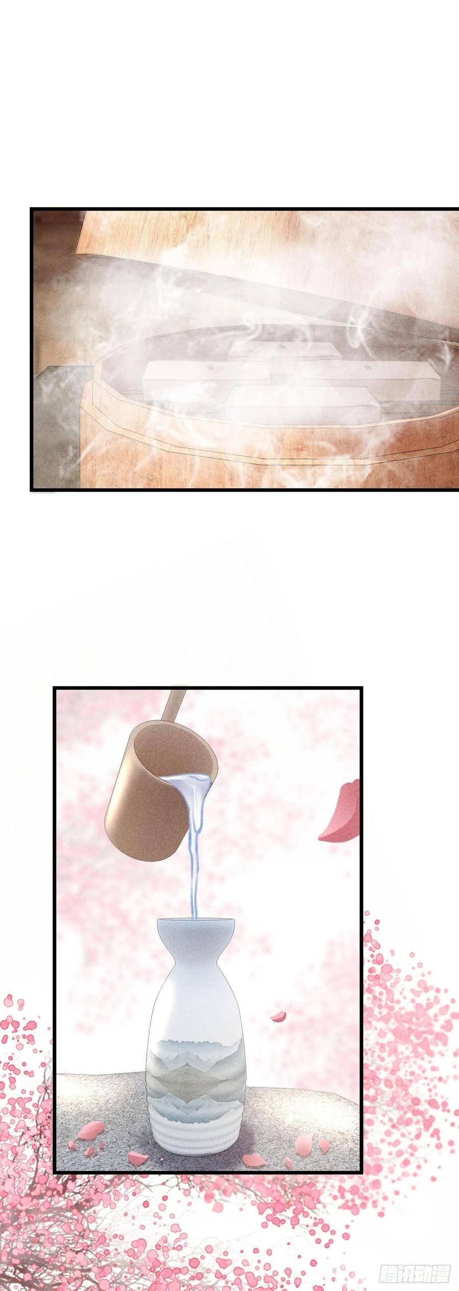 76·危险关系的契机3