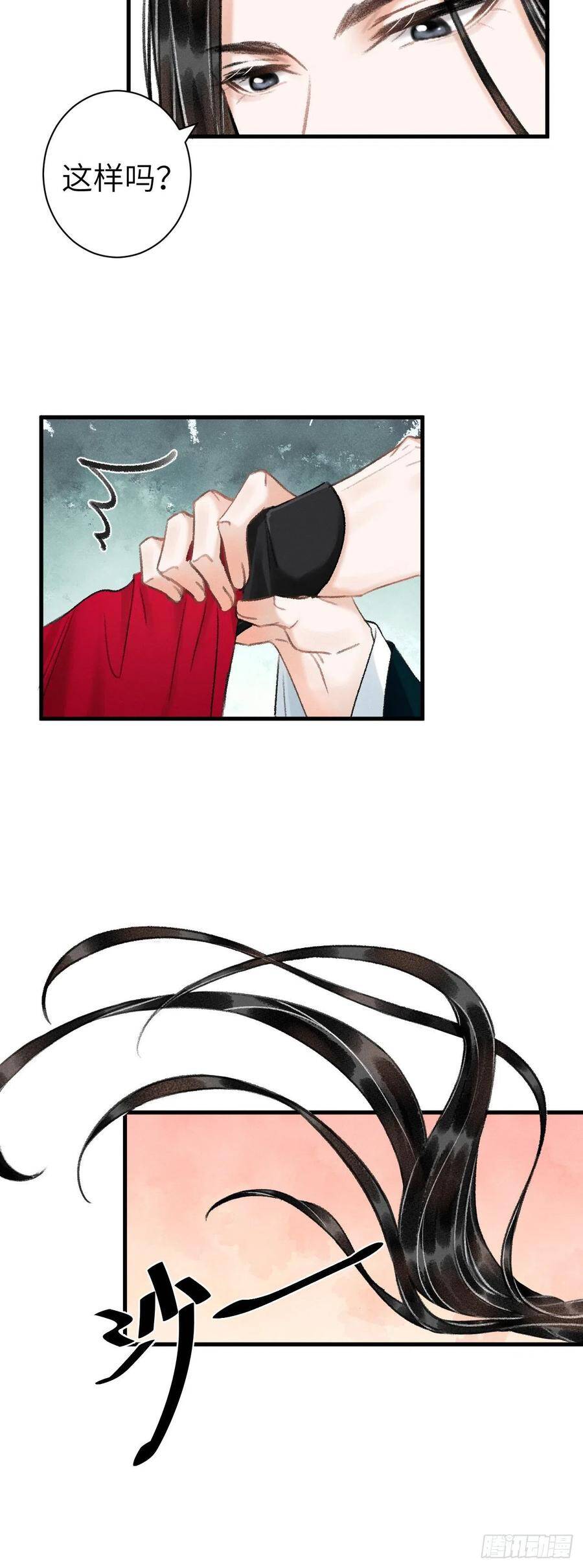 31·推倒3