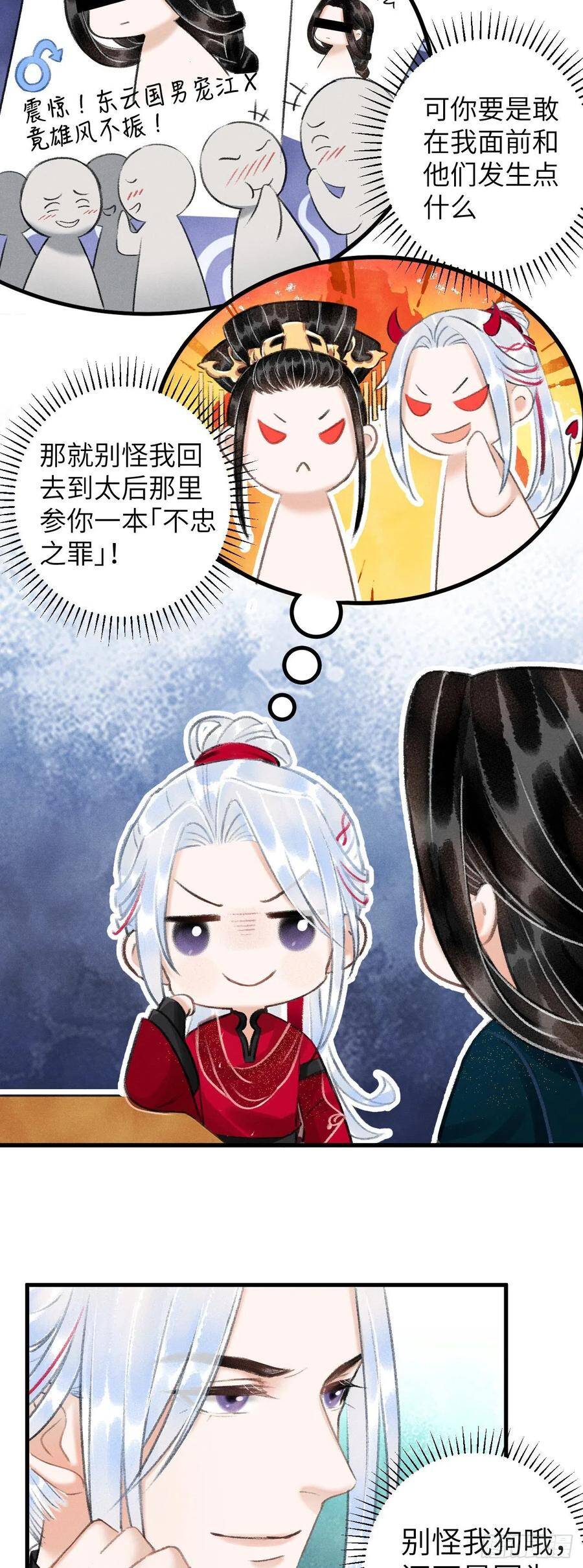 31·推倒0