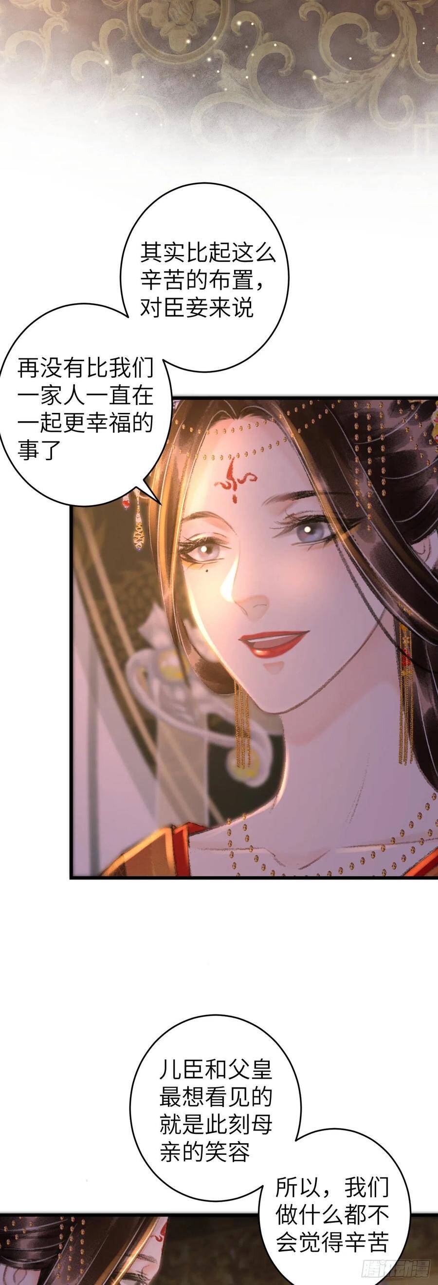 58·遇见过去的你3