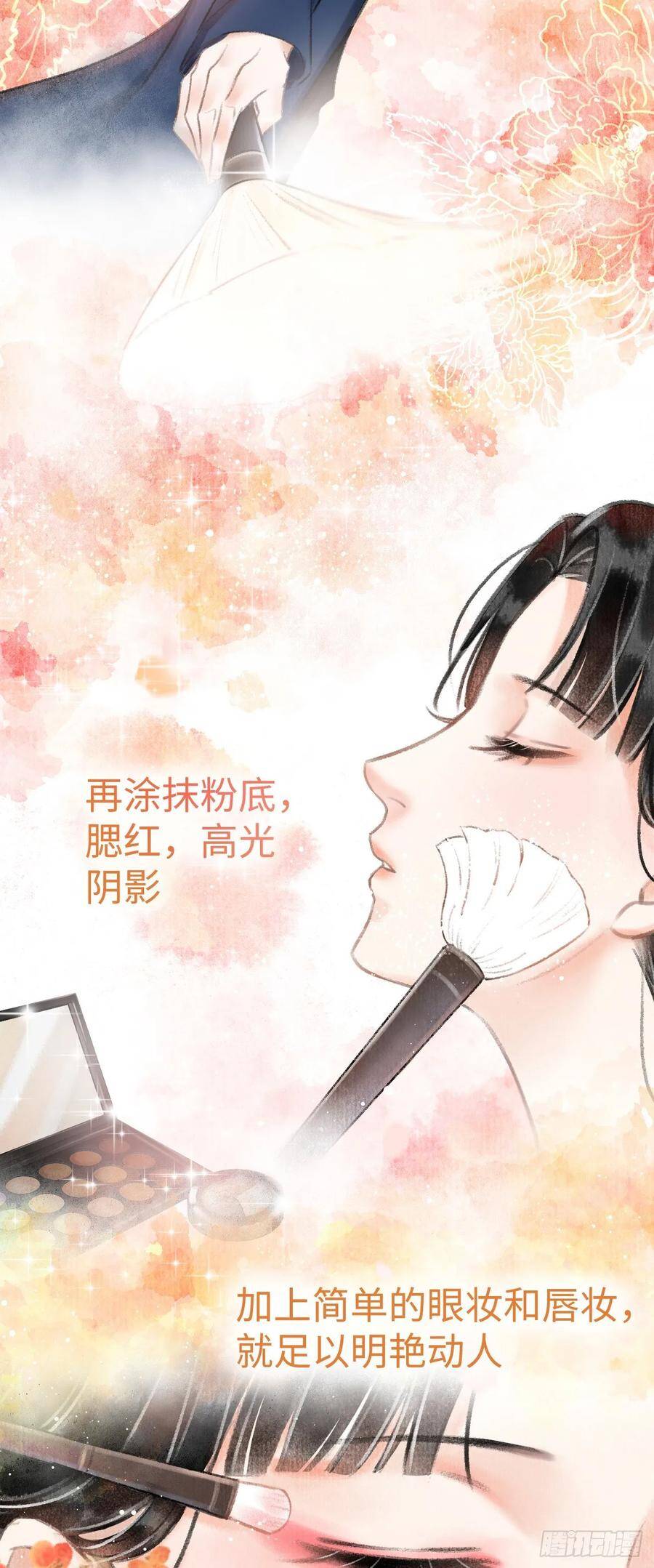 2·某人的取向3