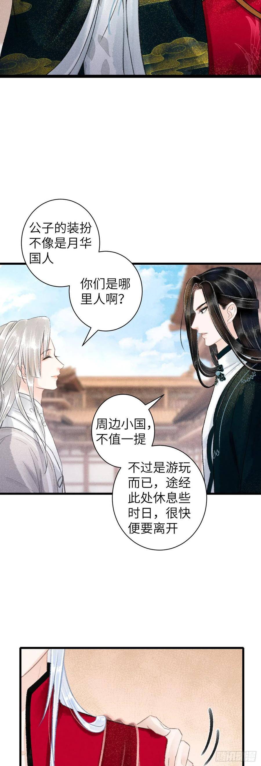 51·你在吃醋吗4