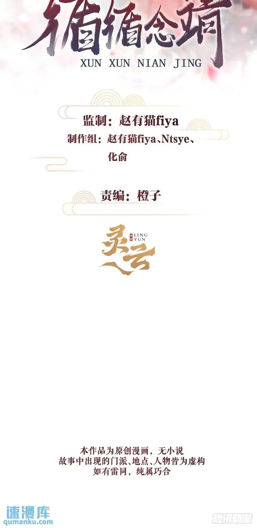 232·我嗑的cp必须成婚！1
