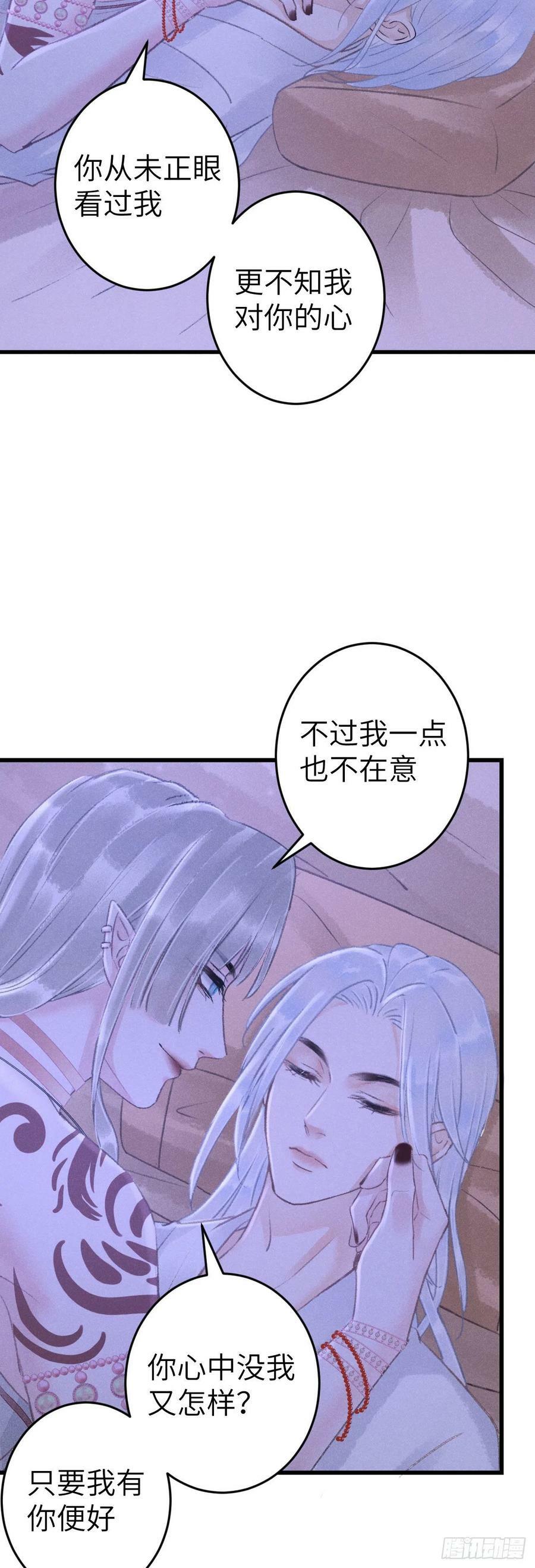 168·魅术迷心3