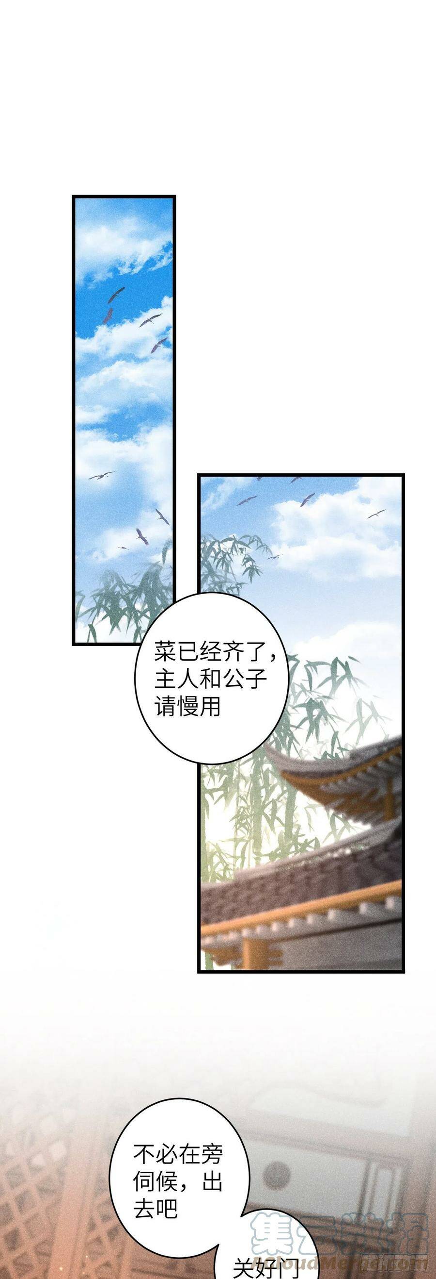 113·眼罩下的秘密2