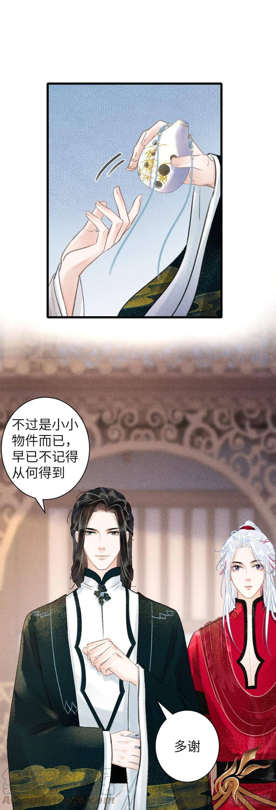 51·你在吃醋吗3