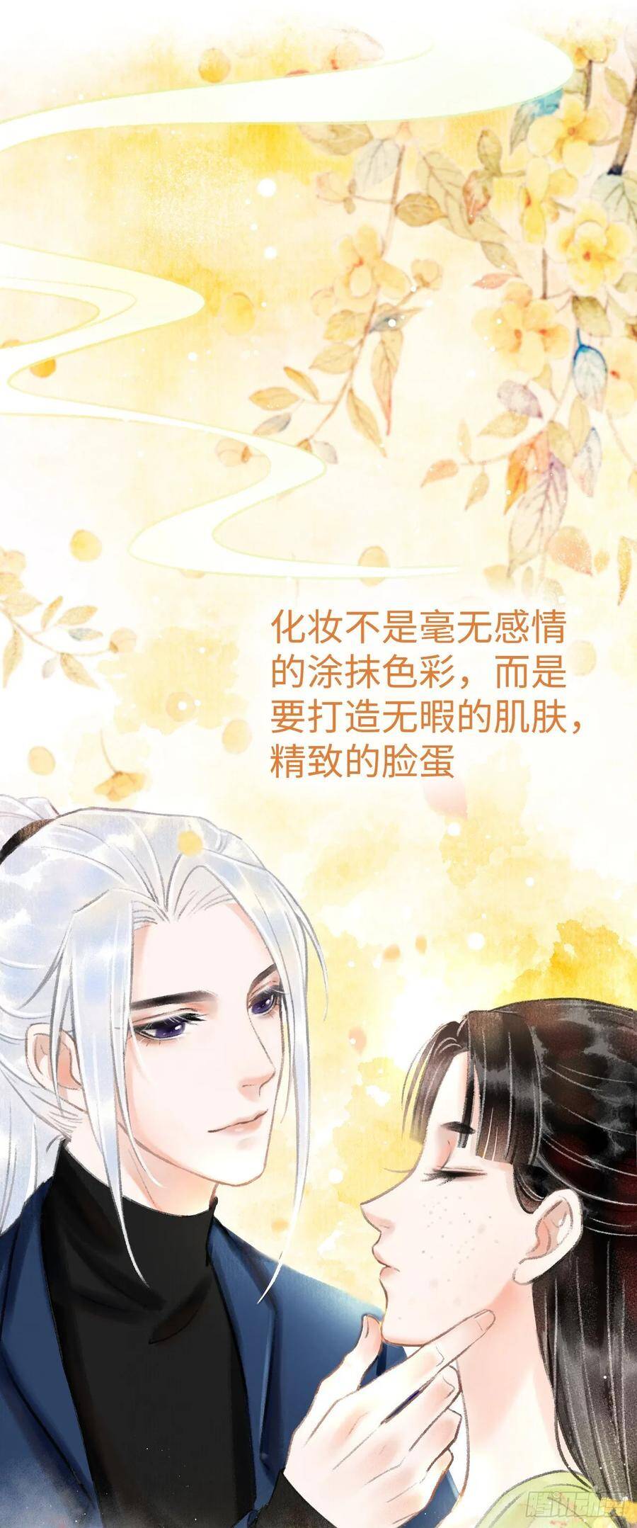 2·某人的取向1