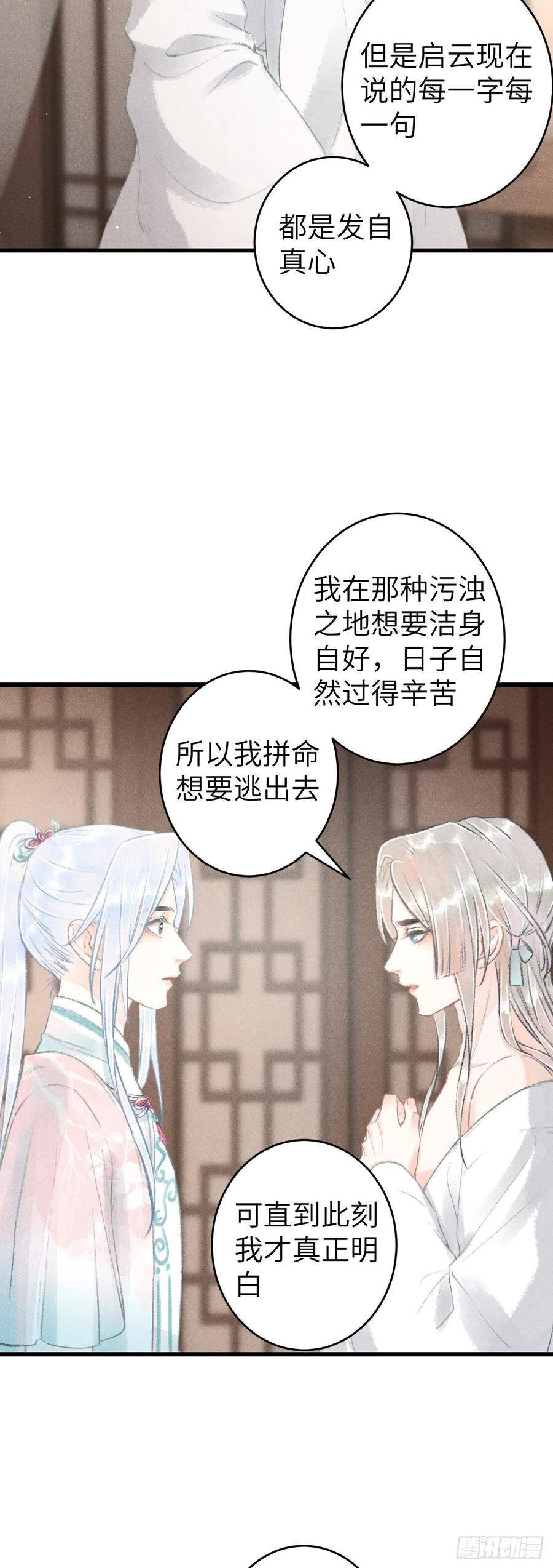 70·吃醋6.03