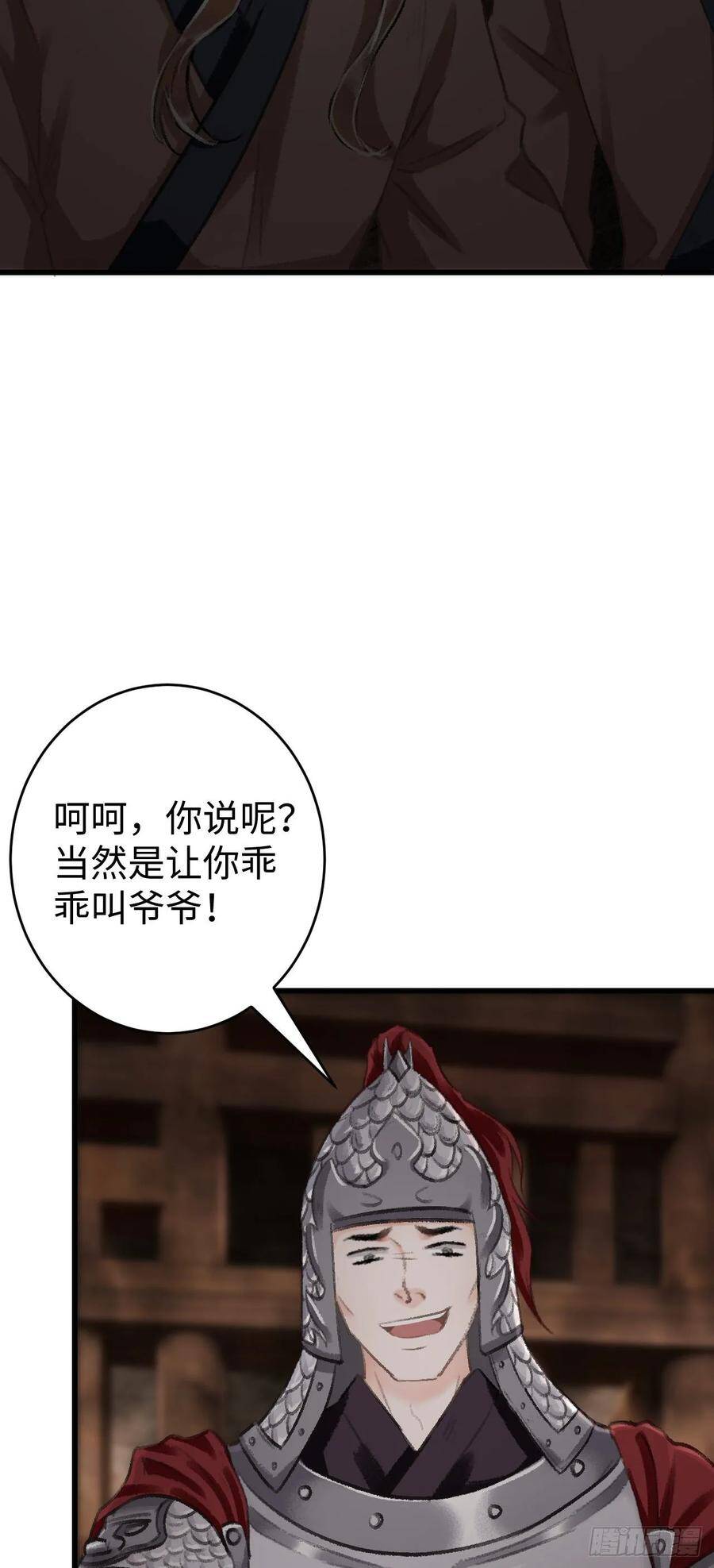 18·要一起睡吗？2