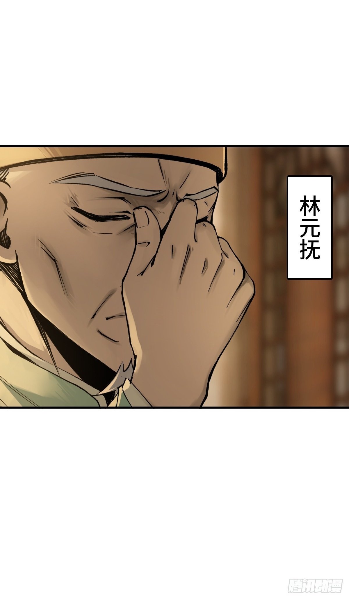 240 一撇一捺念个人1