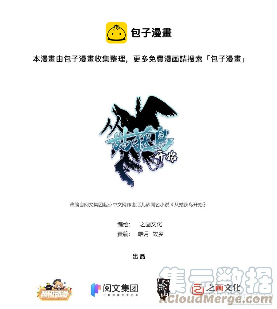 042 通译0