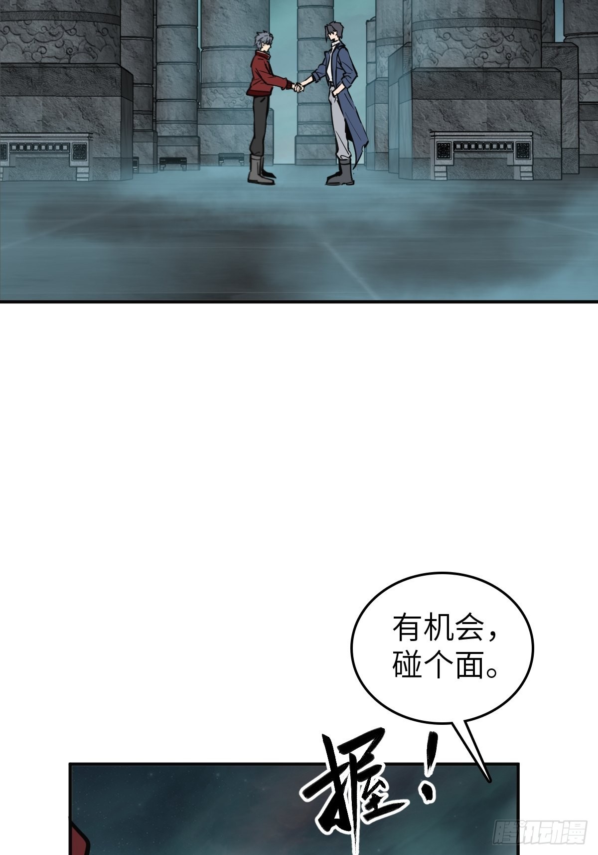 149 过眼之暇（上）2