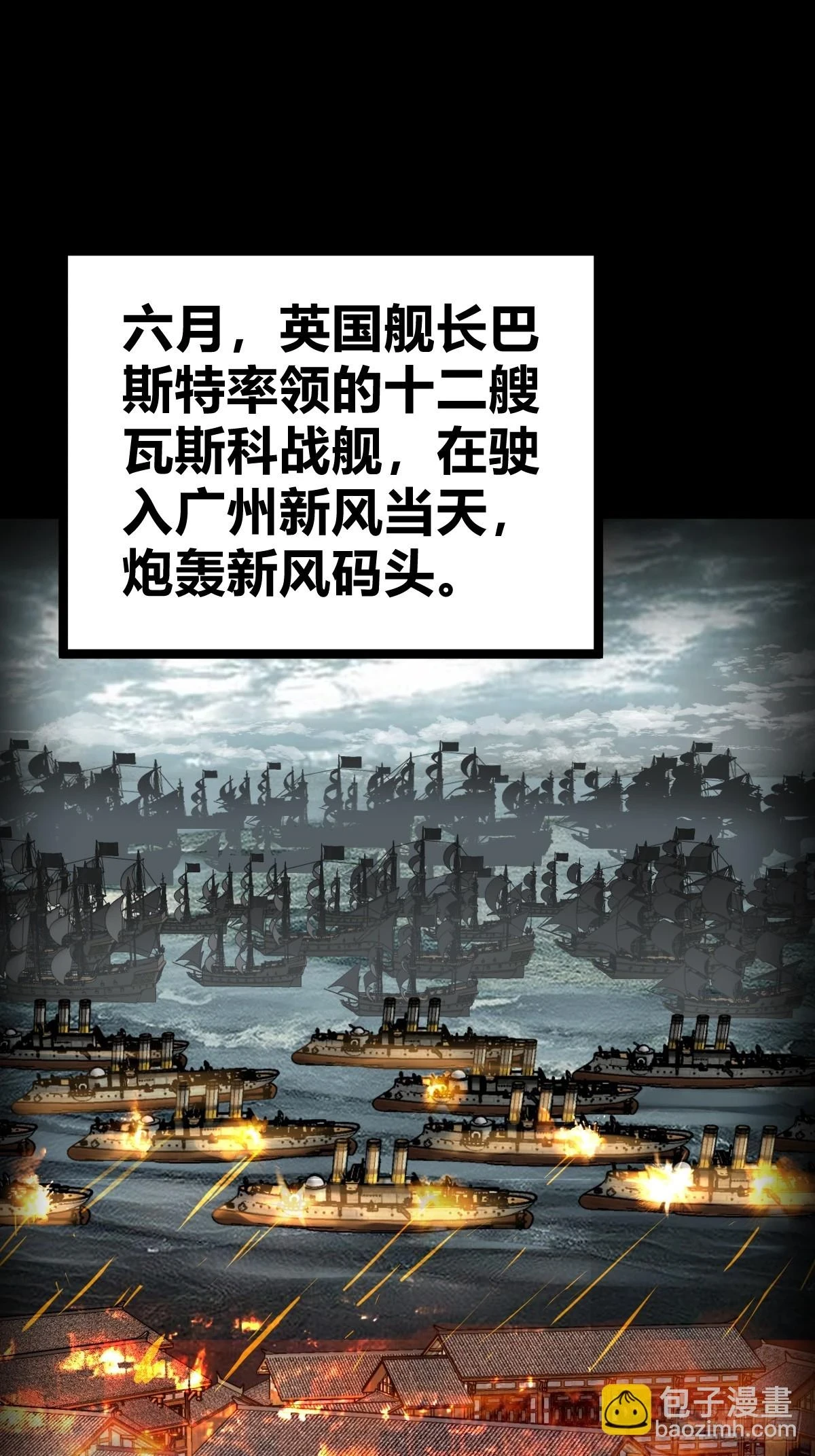 198 传奇女王的初生1