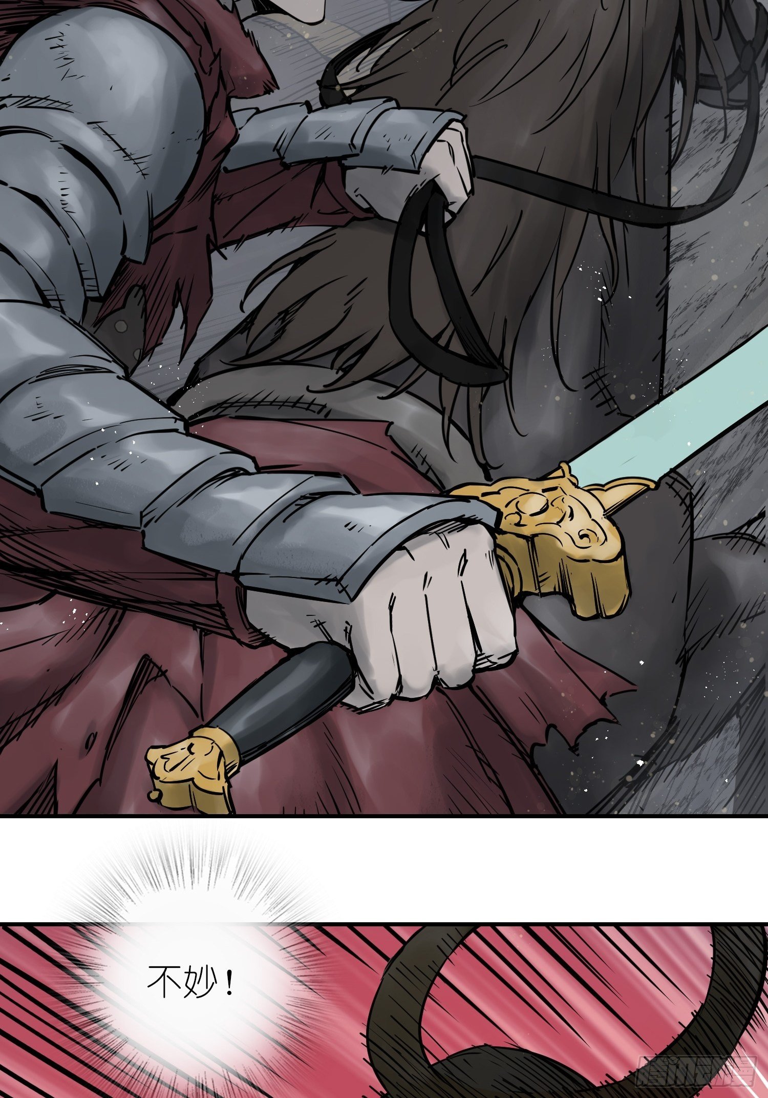 从姑获鸟开始漫画,084 绞杀1图