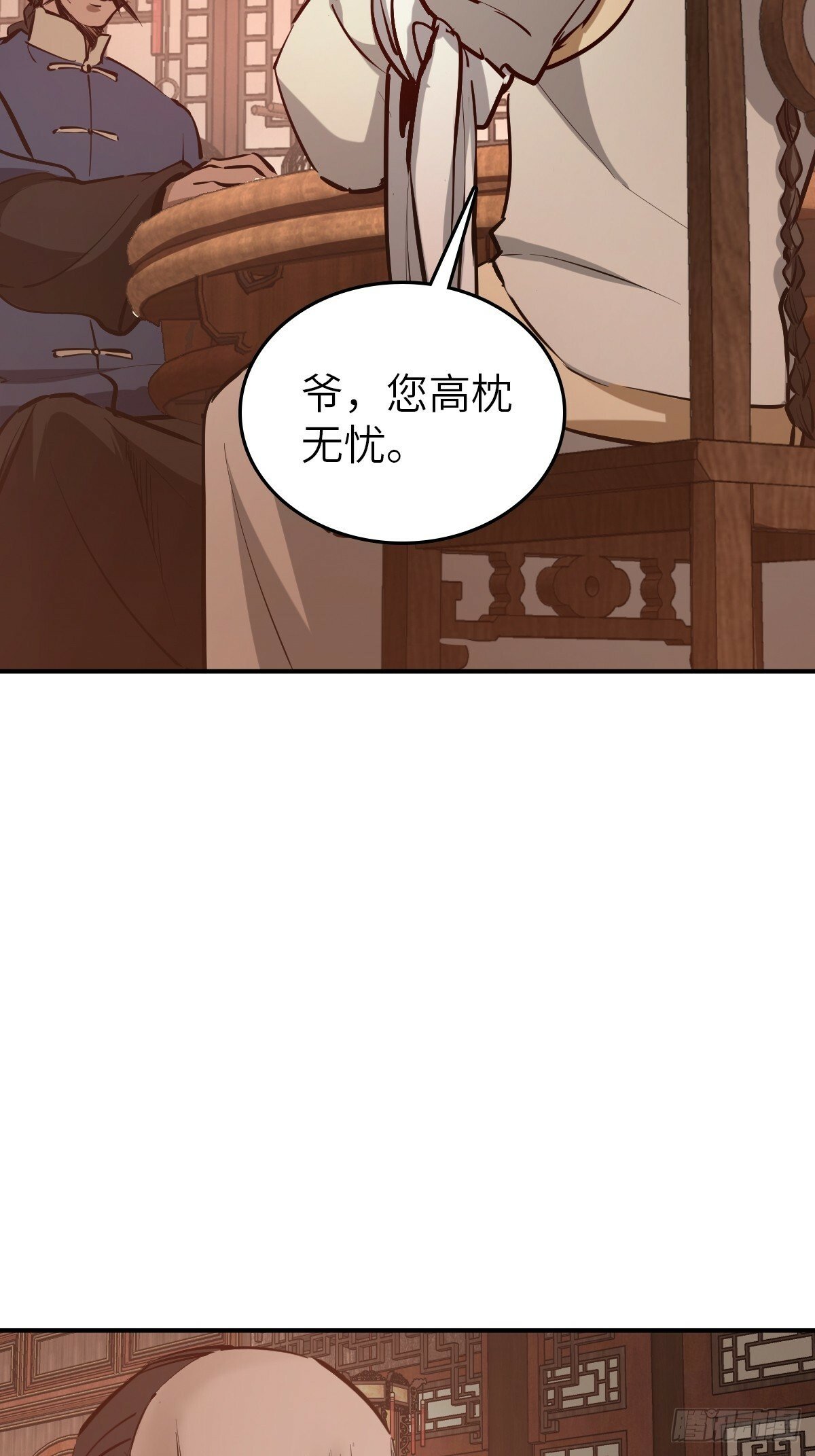 238 余韵（下）2