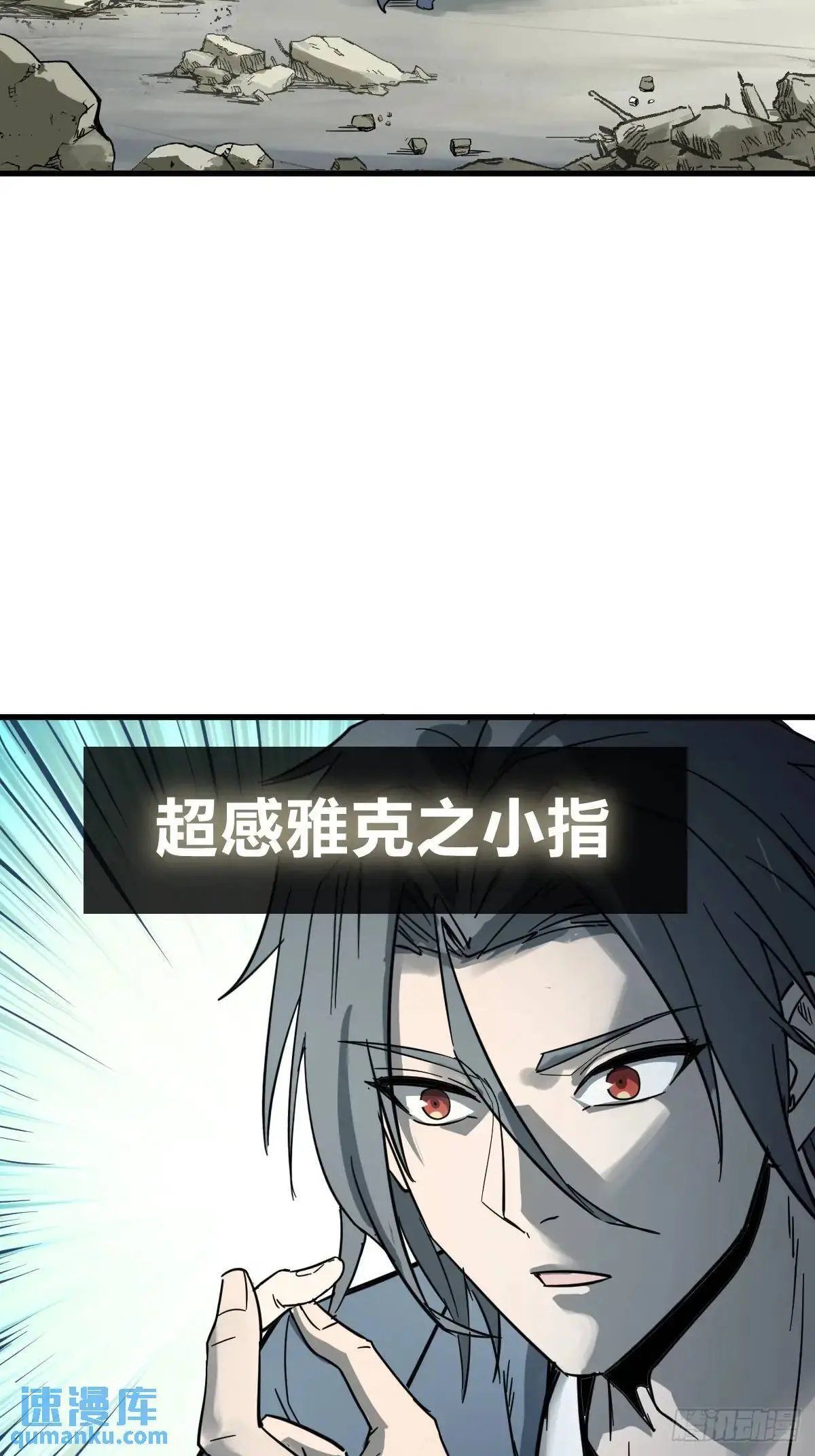 279 谋与强权3