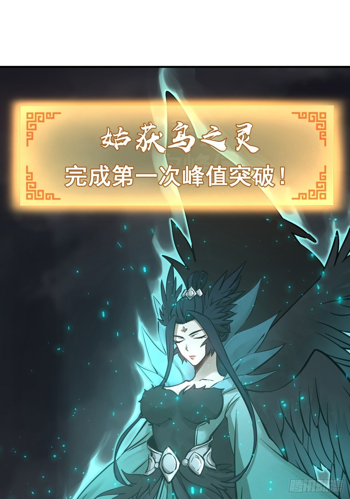 126 峰值突破，隐飞！4