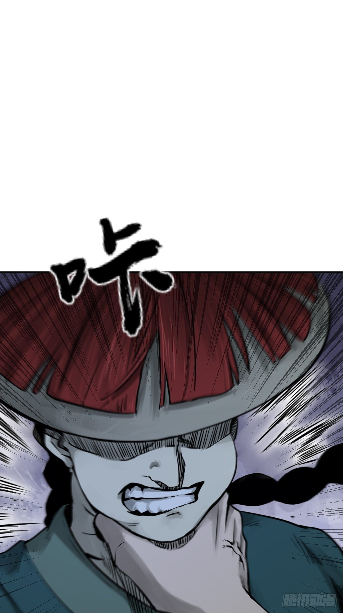 从姑获鸟开始漫画下拉式免费阅读漫画,115 遥远的日子2图