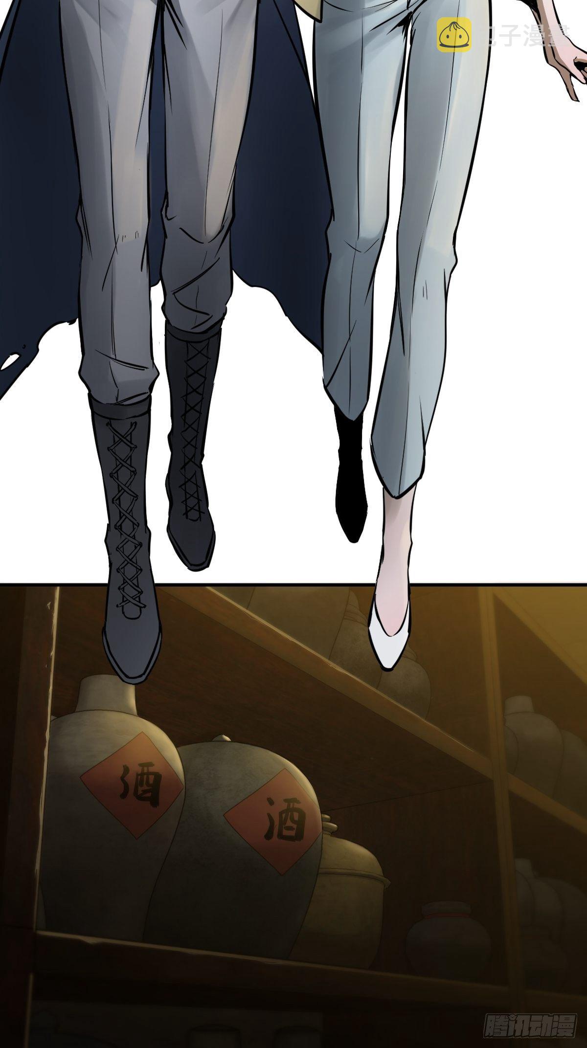 从姑获鸟开始第一季漫画,113 希夷3图