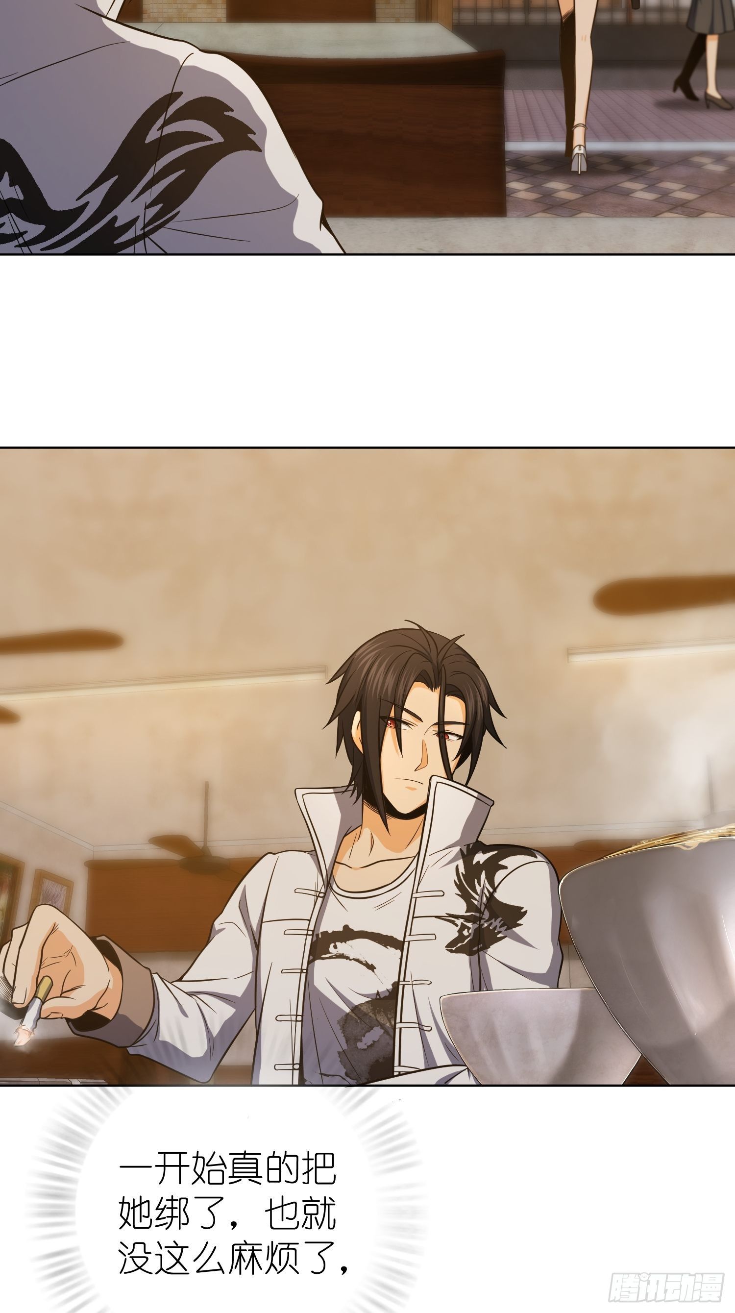 从姑获鸟开始第二部漫画,第二十一回 温馨的家5图