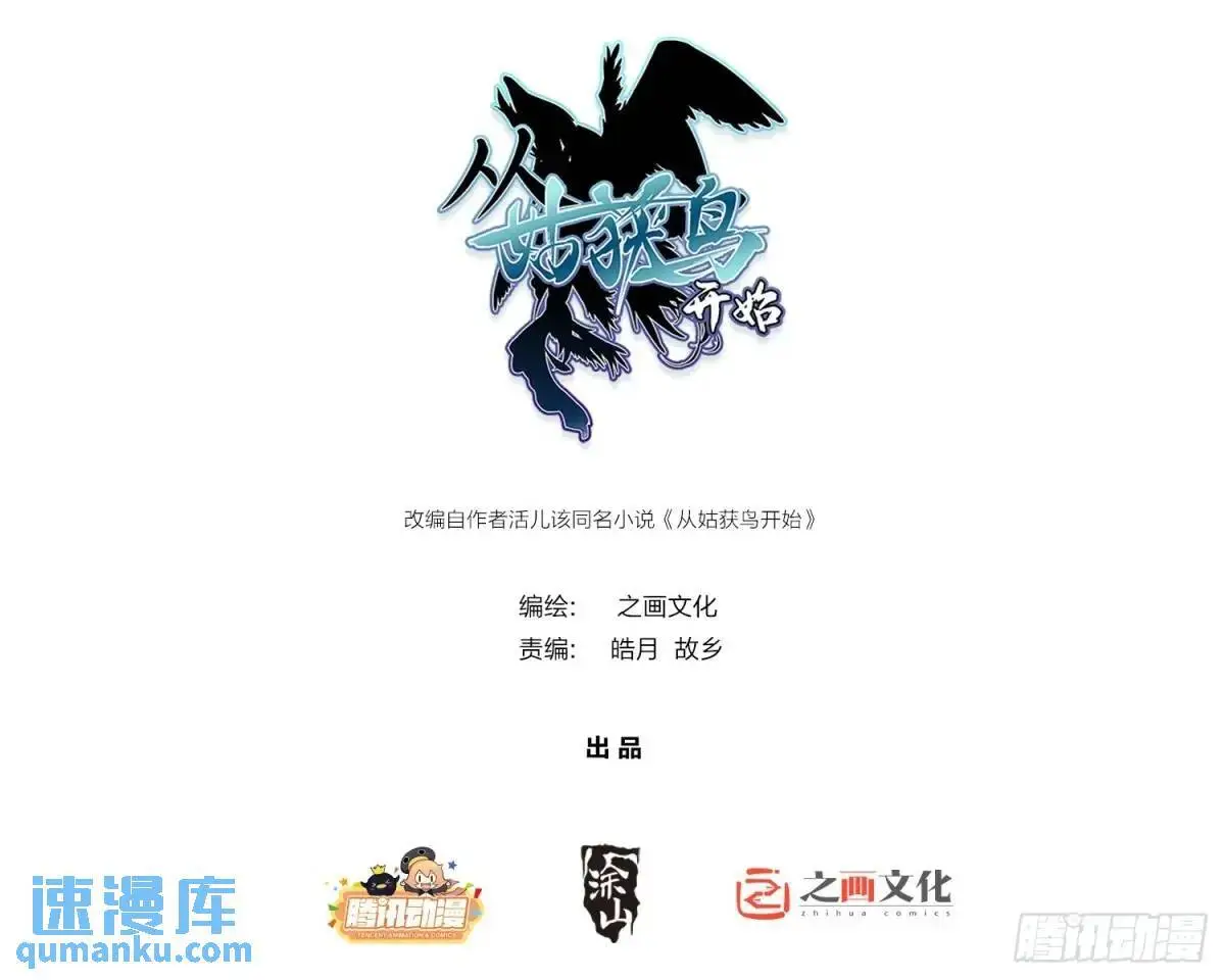 271 为什么开枪？0