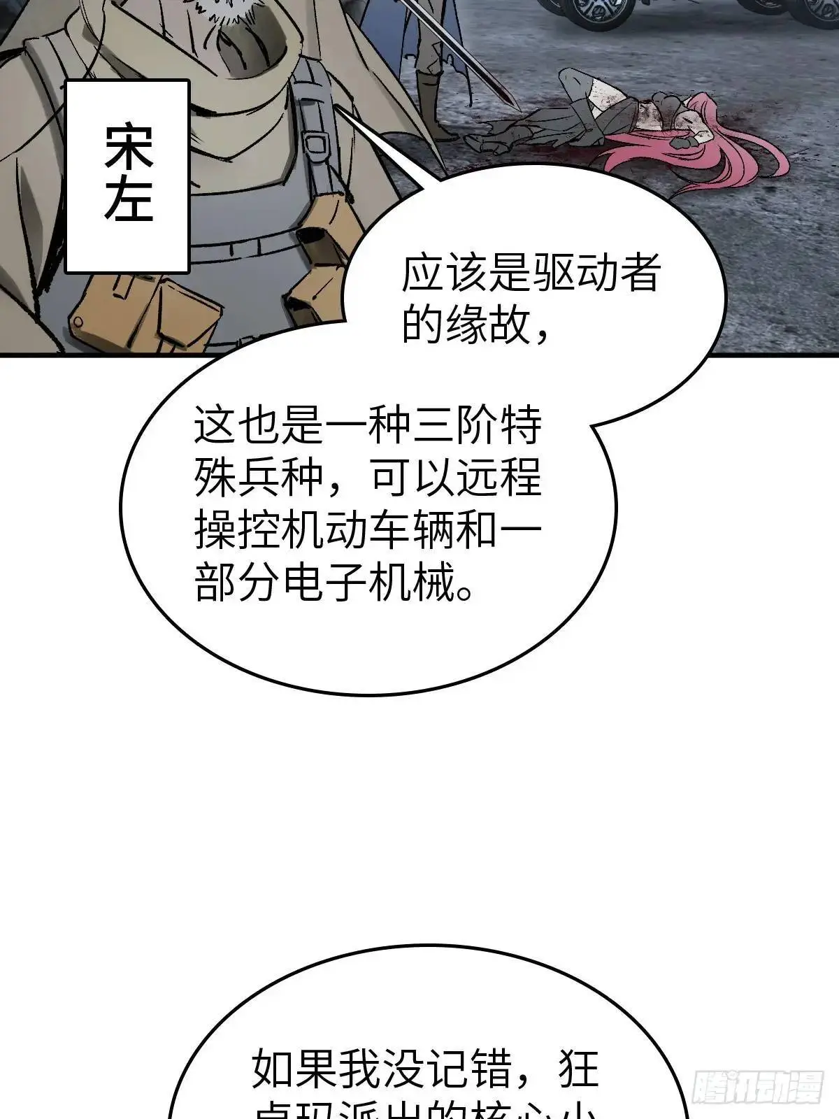 275 轰炸伊始（二）3