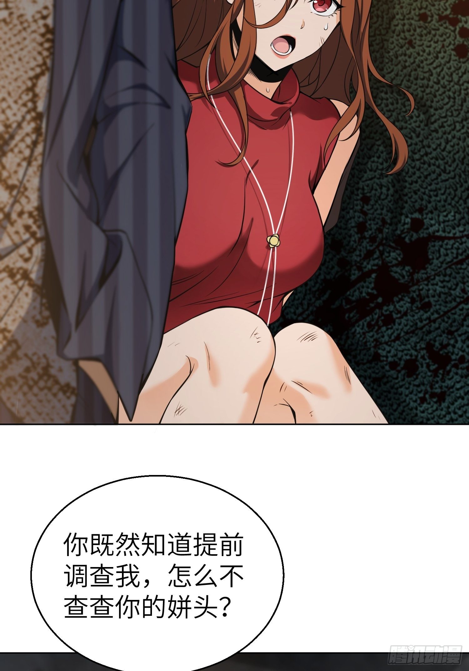 027 巴蛇2