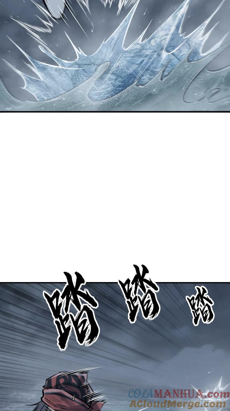 从姑获鸟开始零点看书漫画,216 斗妖贼4图