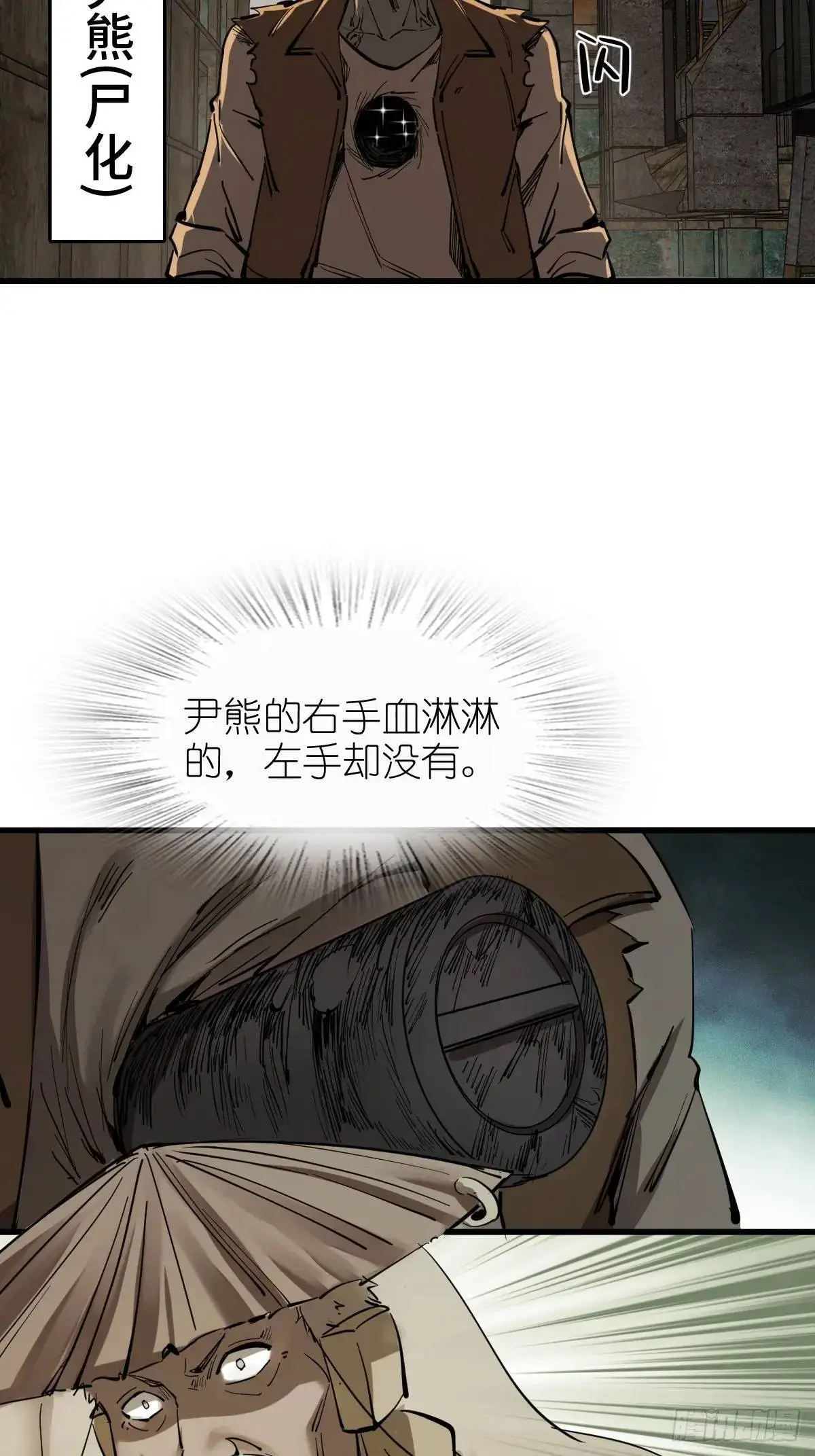 276 轰炸伊始（三）2