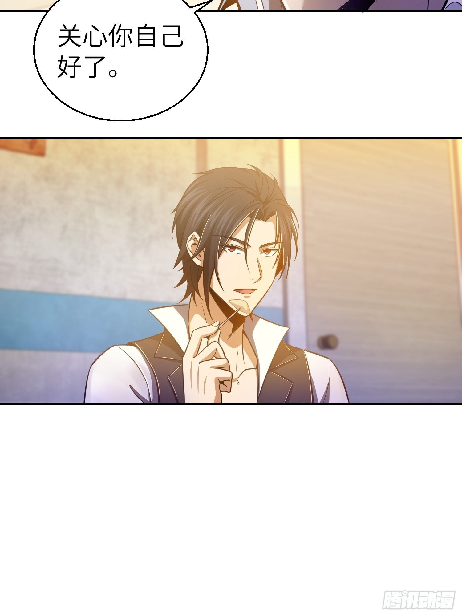 从姑获鸟开始起点中文网漫画,第二十回 聚与离5图