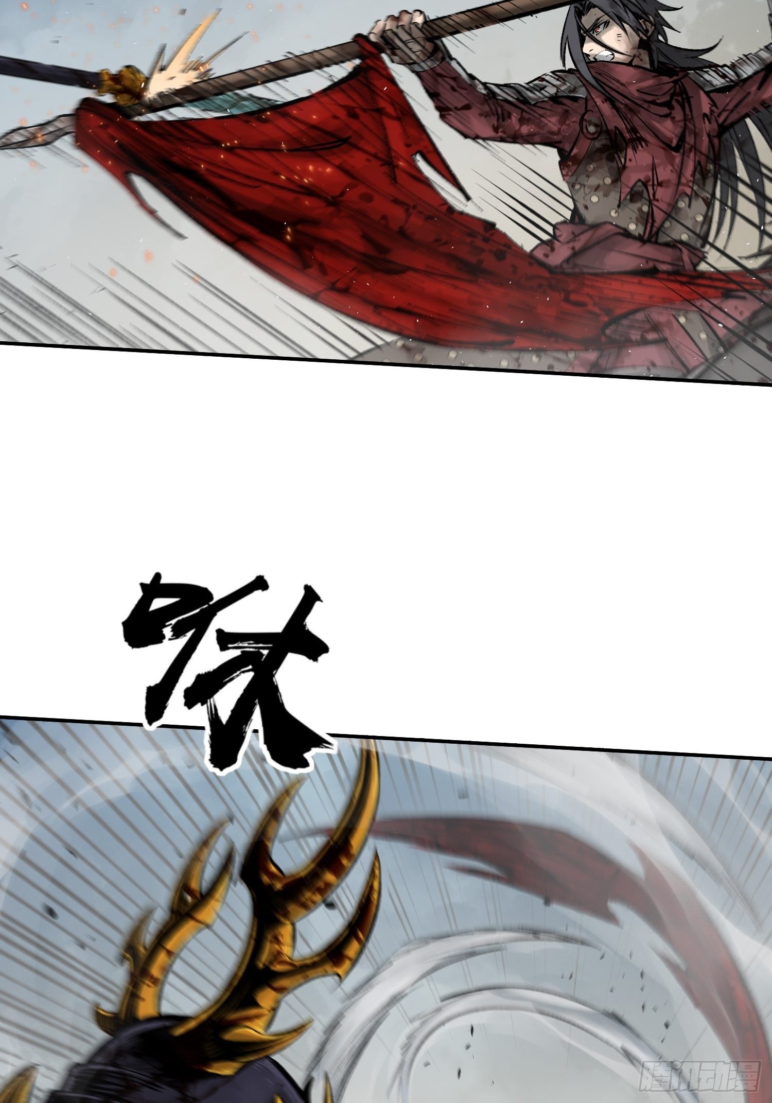 090 一挑二（下）4