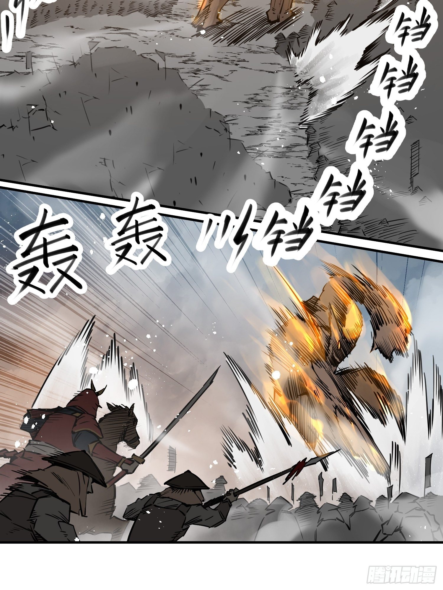 从姑获鸟开始第二部漫画,092 最后一战3图
