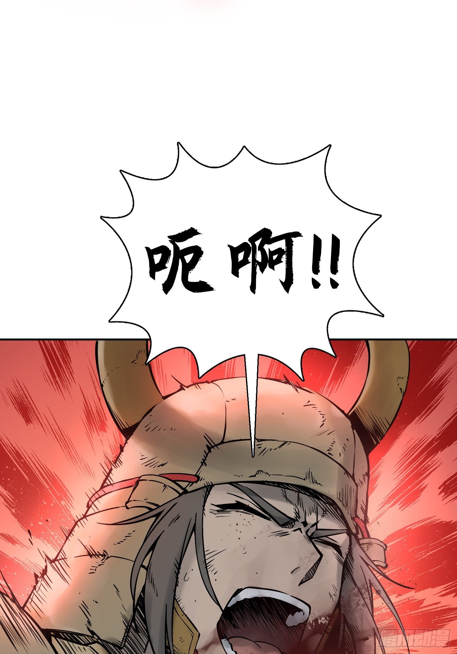 从姑获鸟开始漫画,084 绞杀5图