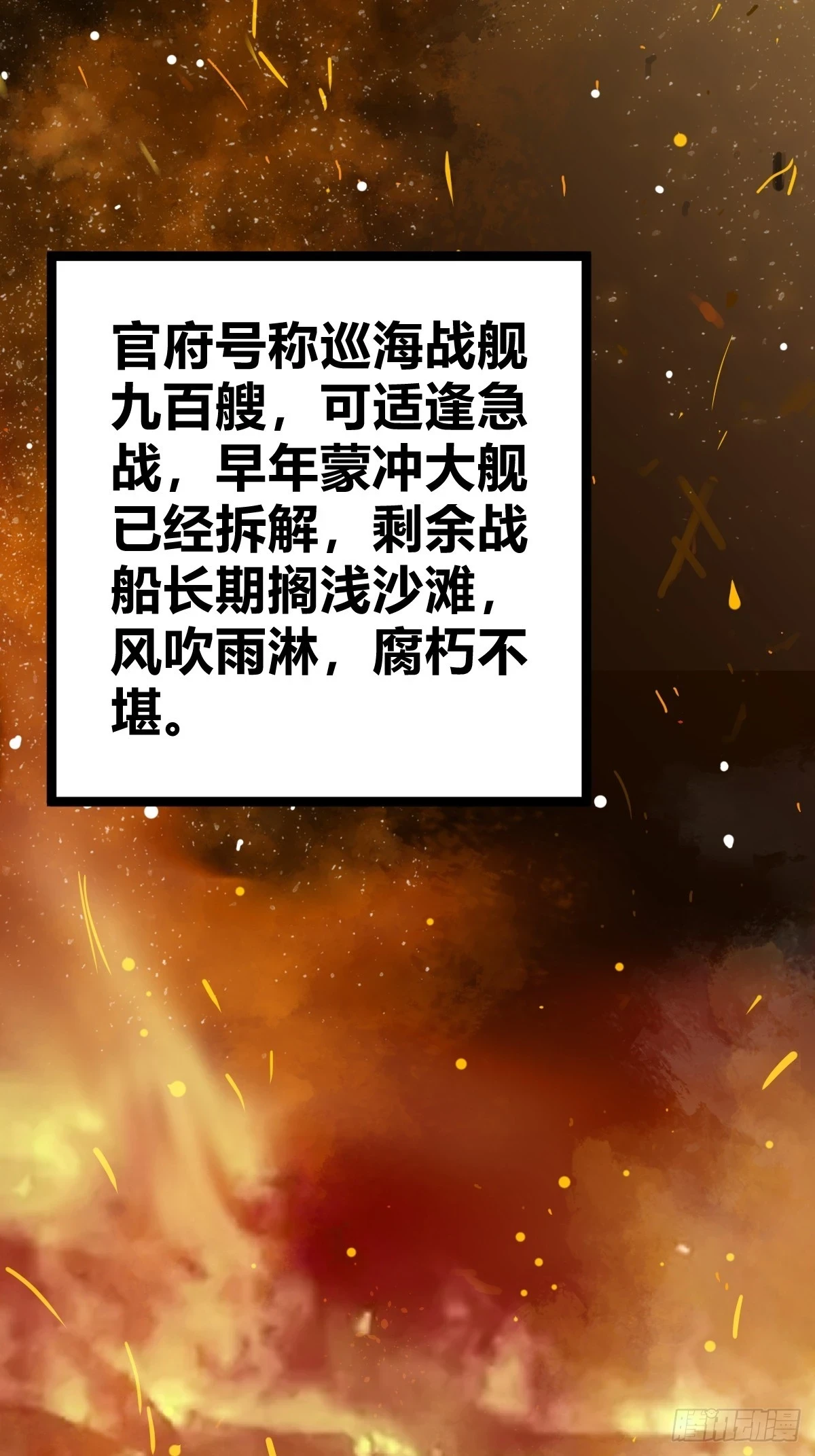 198 传奇女王的初生4