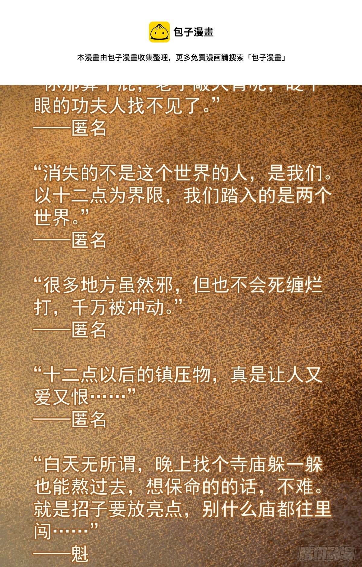 100 头条胡同4