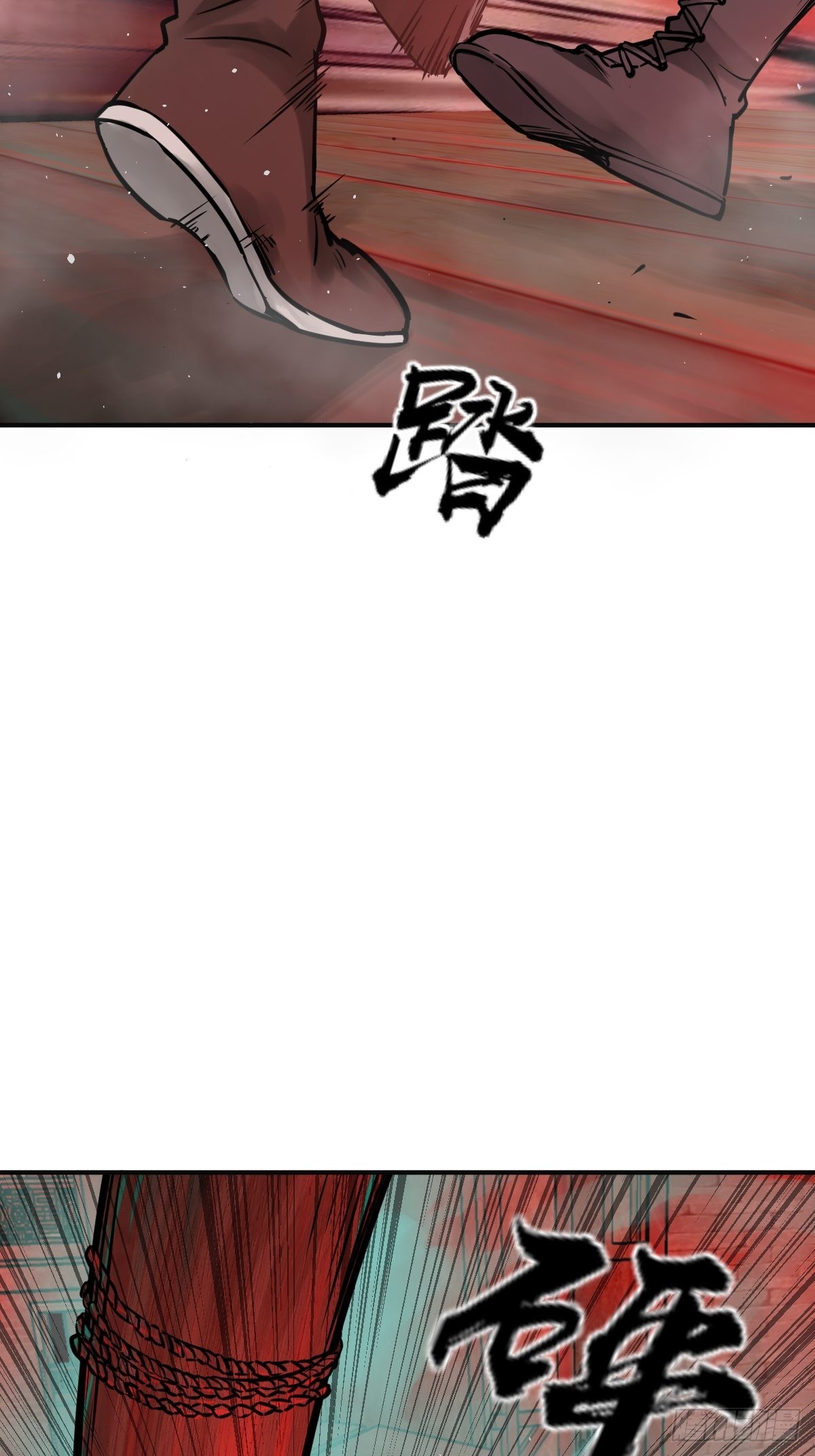 从姑获鸟开始漫画下拉式免费阅读漫画,115 遥远的日子4图