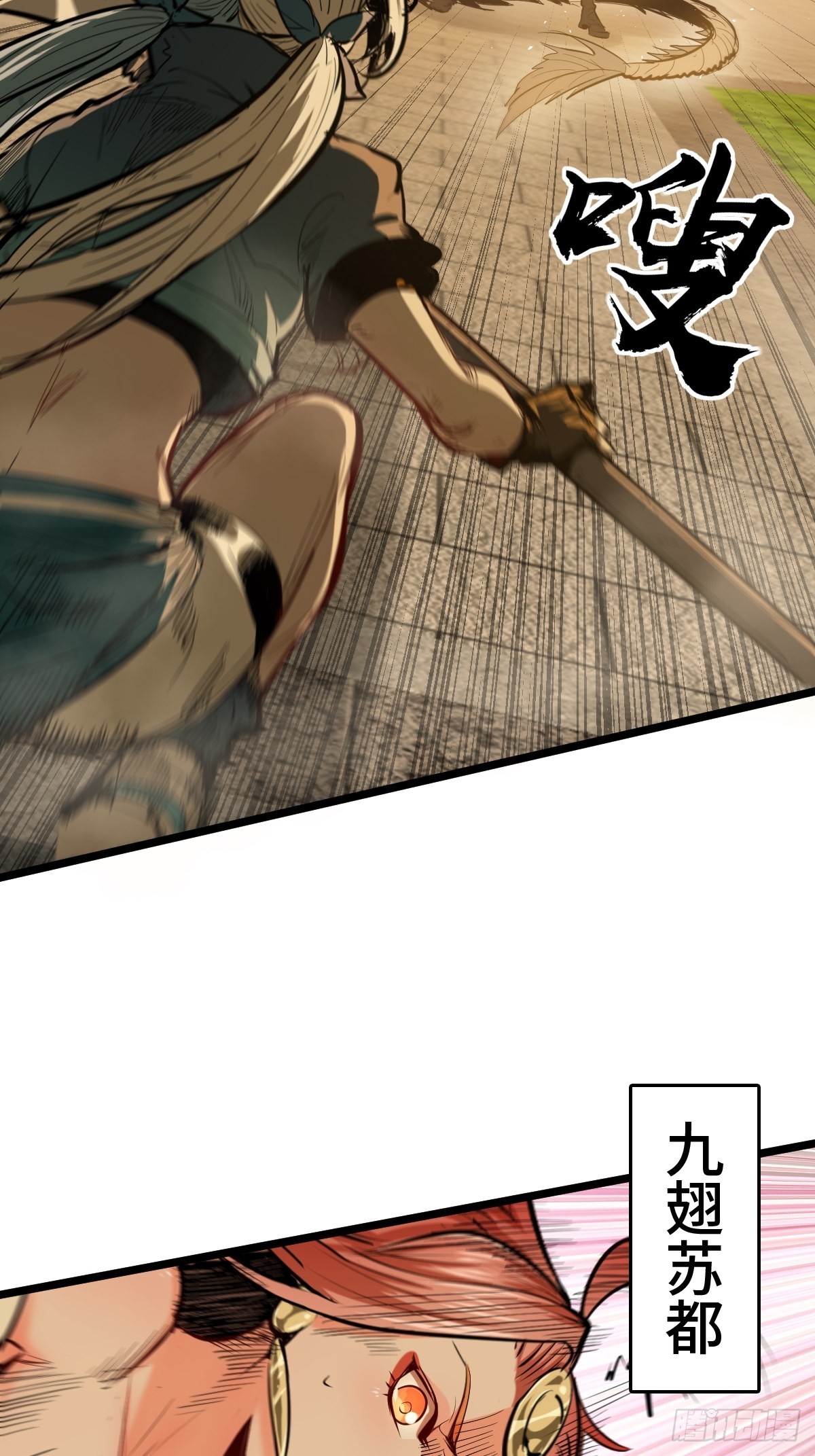 125 五彩猫将军2