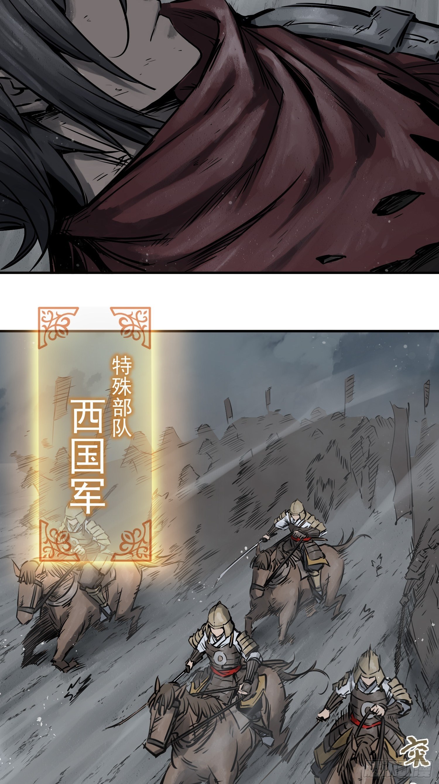 085 坚守3