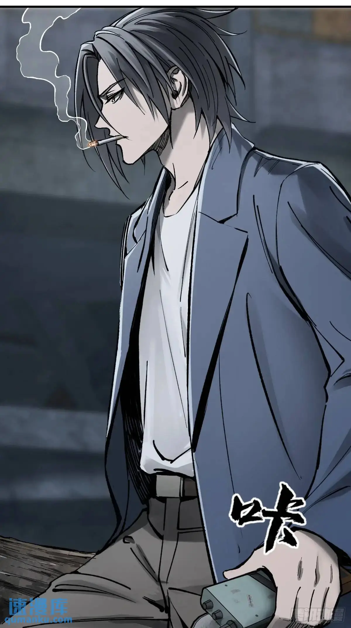 从姑获鸟开始漫画,272 导火索3图