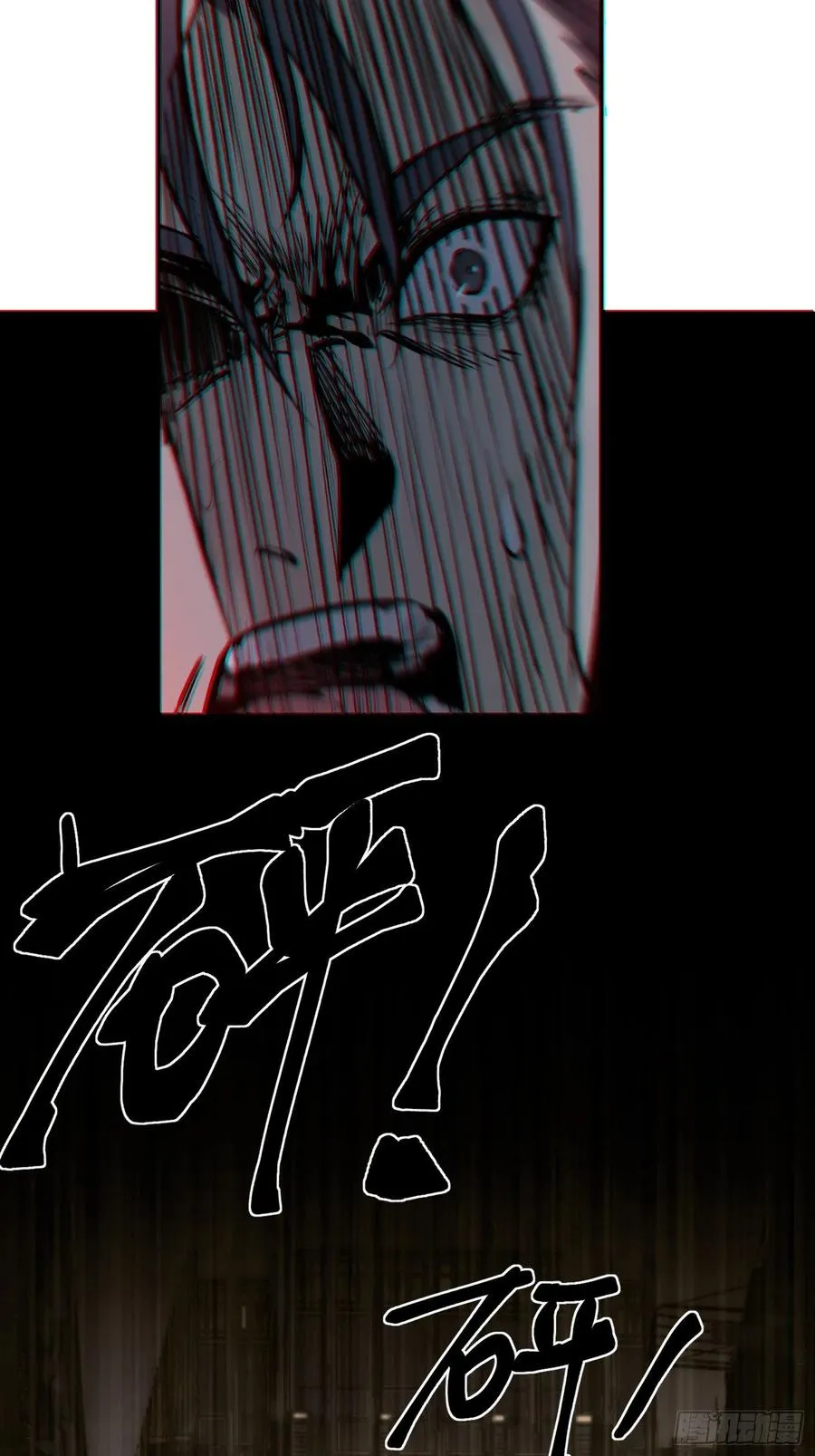 从姑获鸟开始漫画,065 降临3图