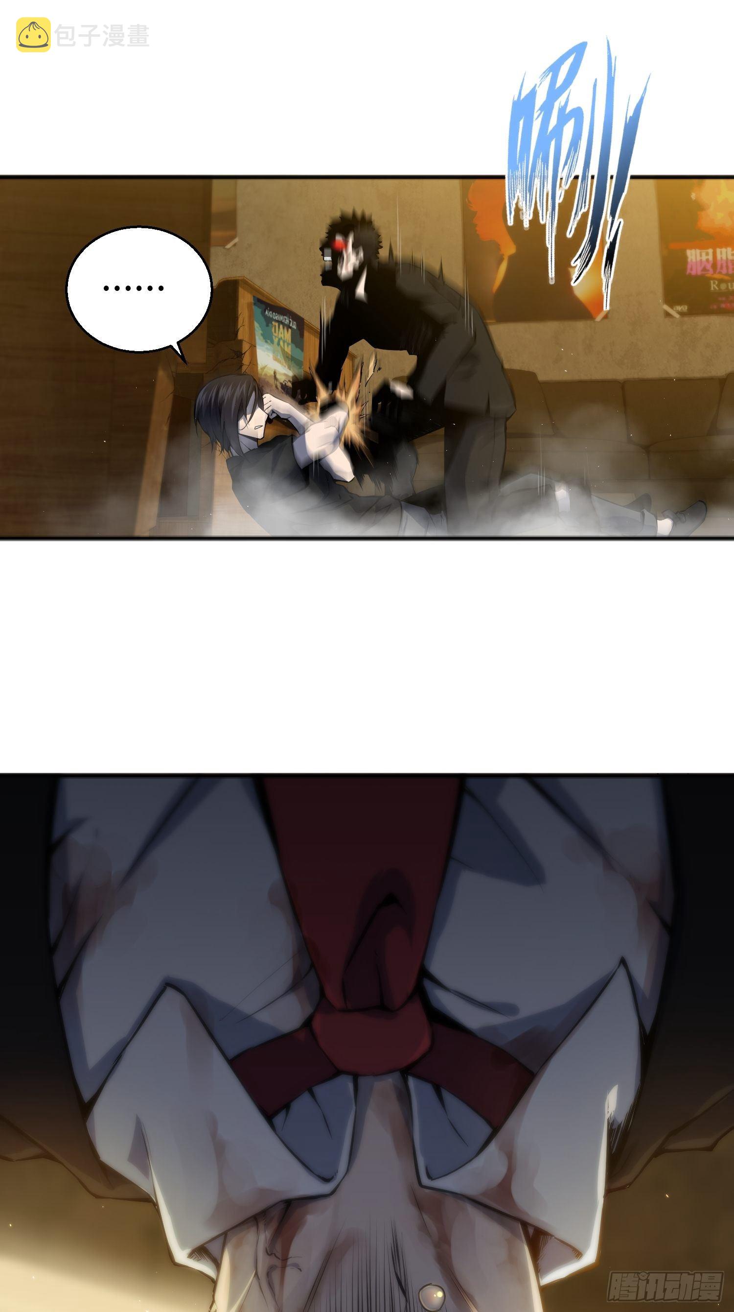 从姑获鸟开始漫画,第一回 貘与姑获鸟4图