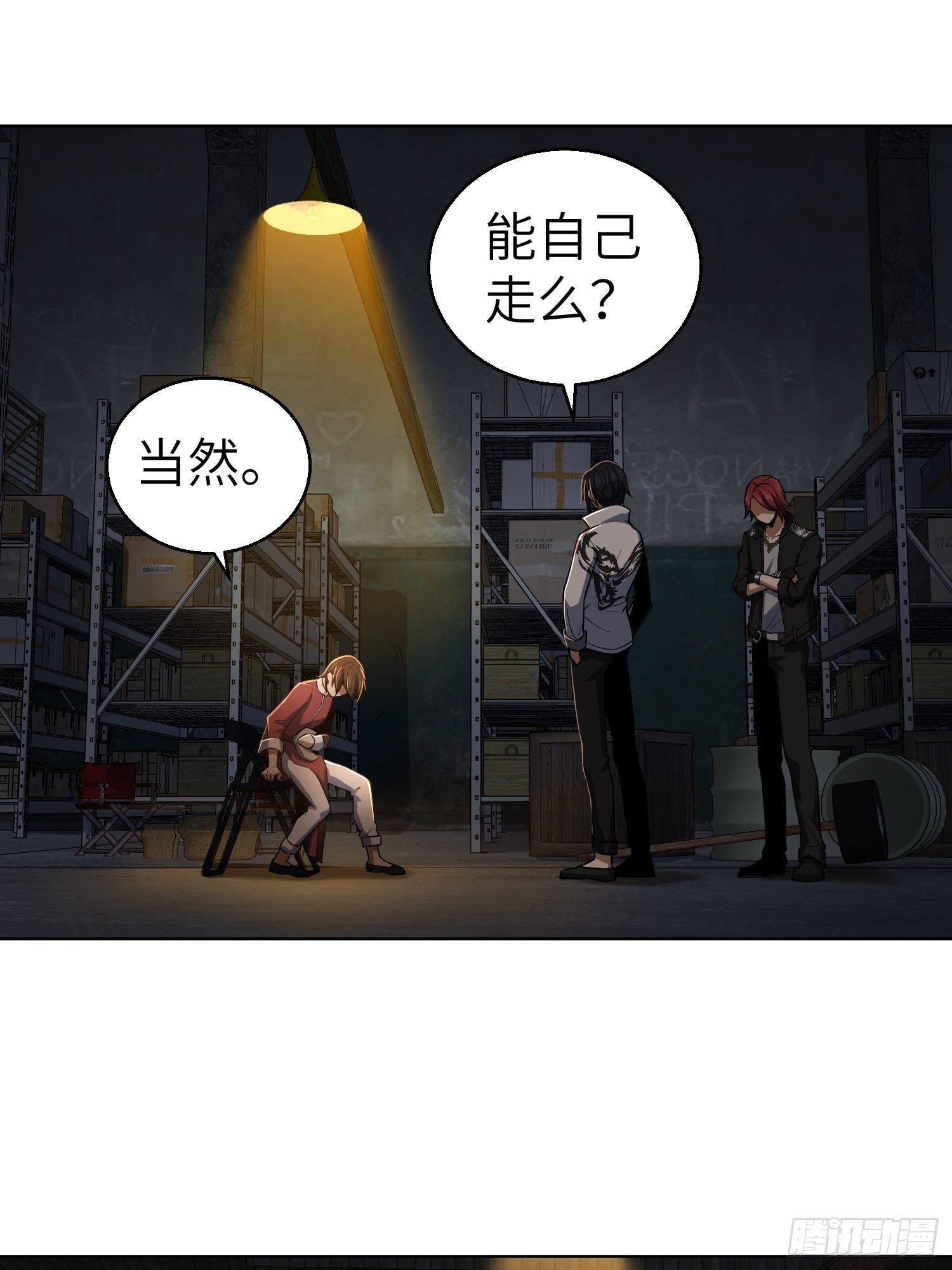 第十八回 脱走1