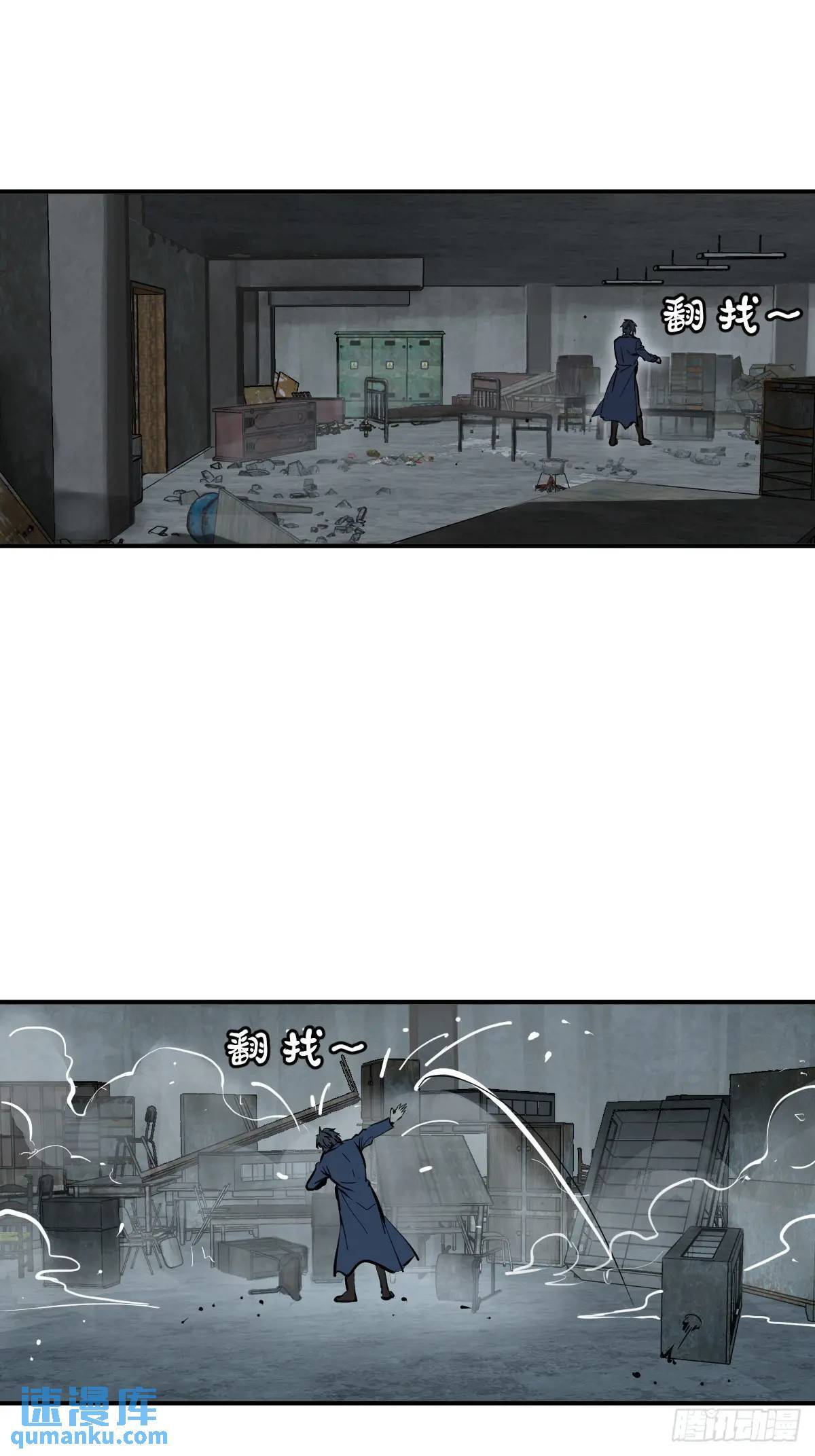 264 狂卓玛的目的3