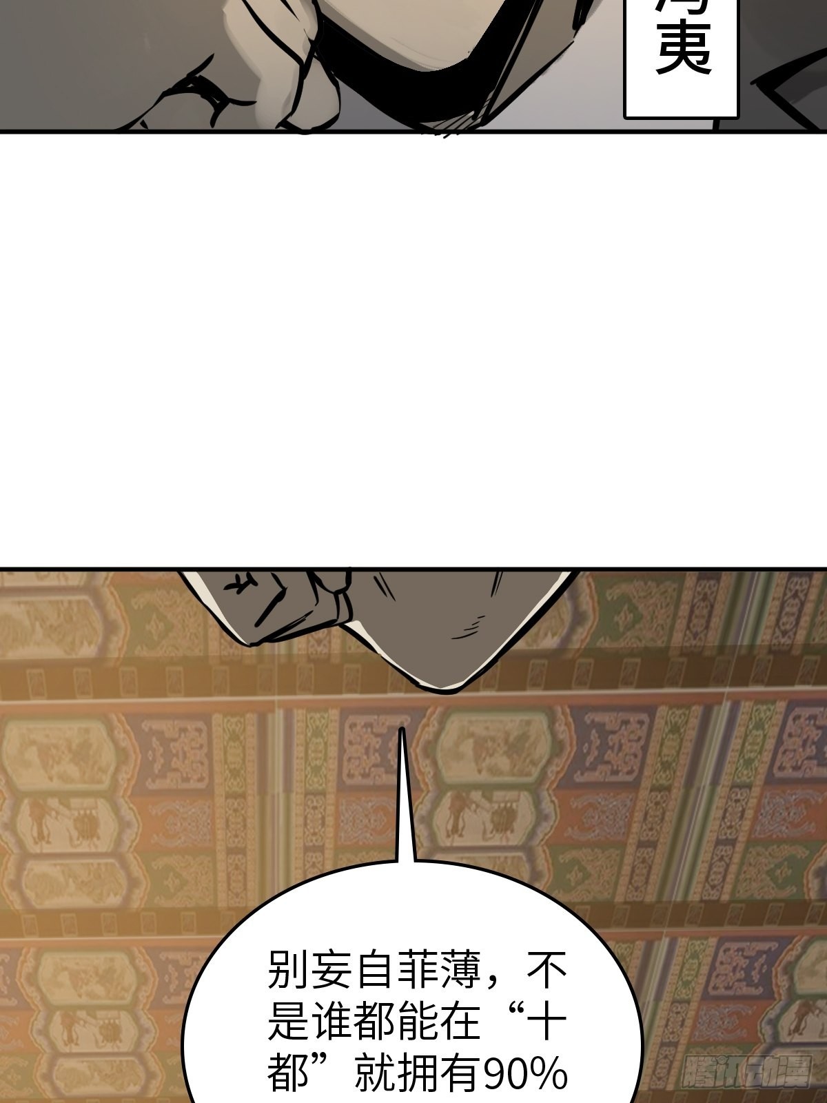 135 思凡的邀请4