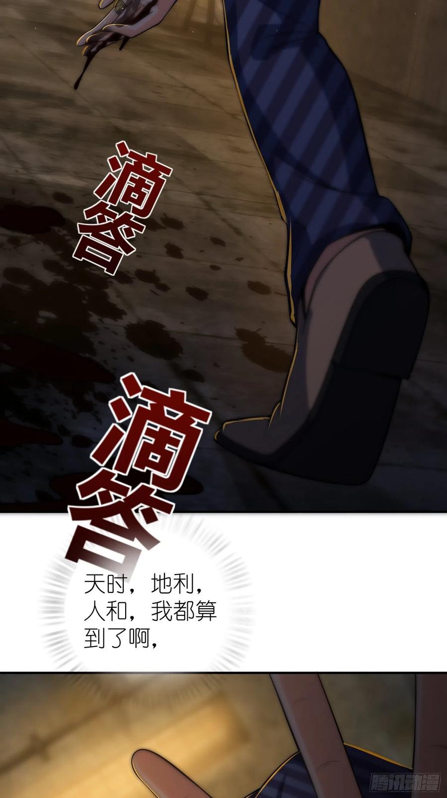 029 虎烈！2