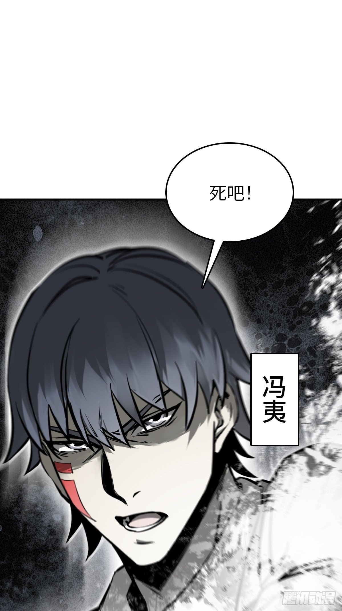从姑获鸟开始小说全集漫画,136 签2图